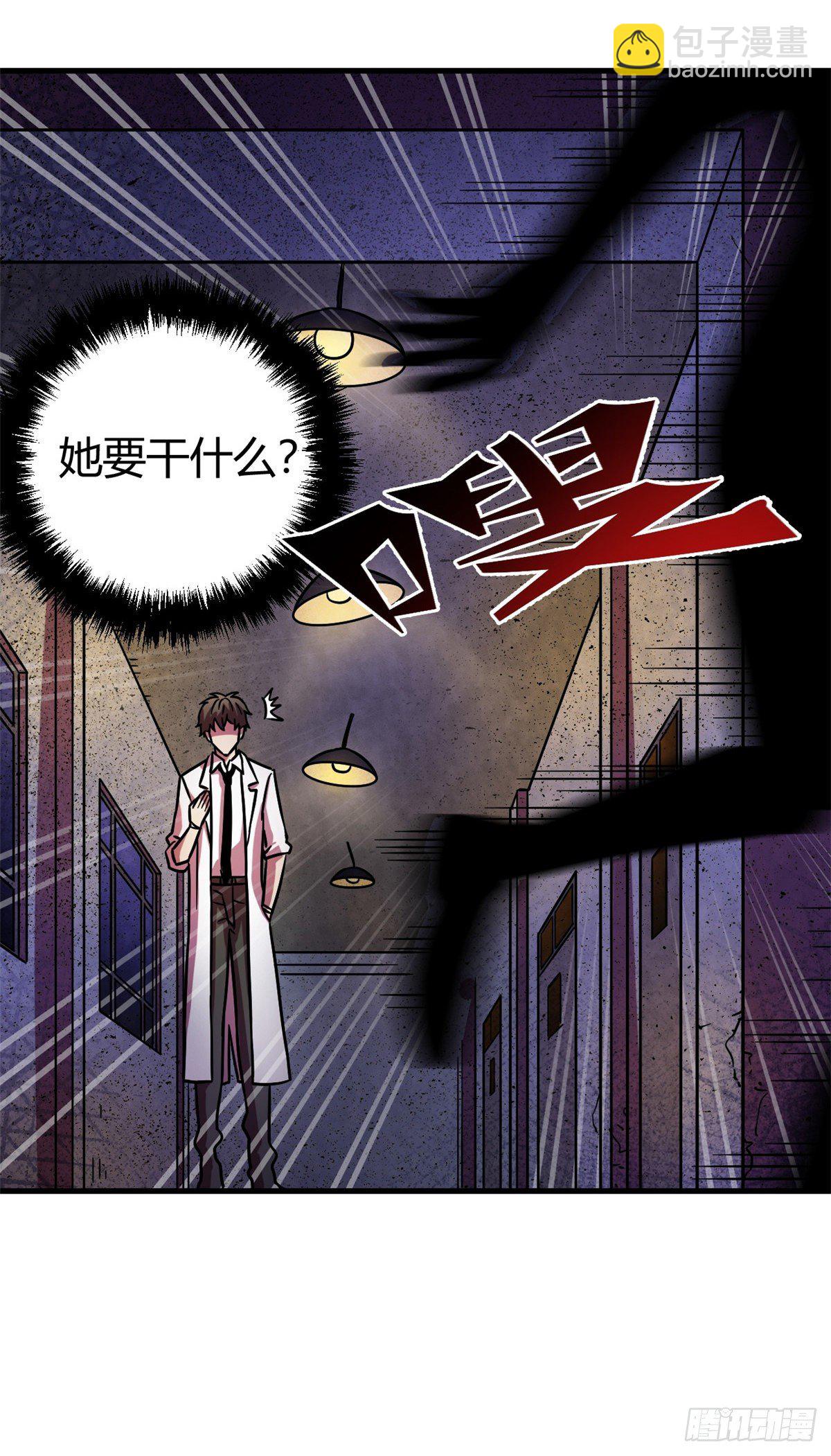 09 一个小可爱-第9话