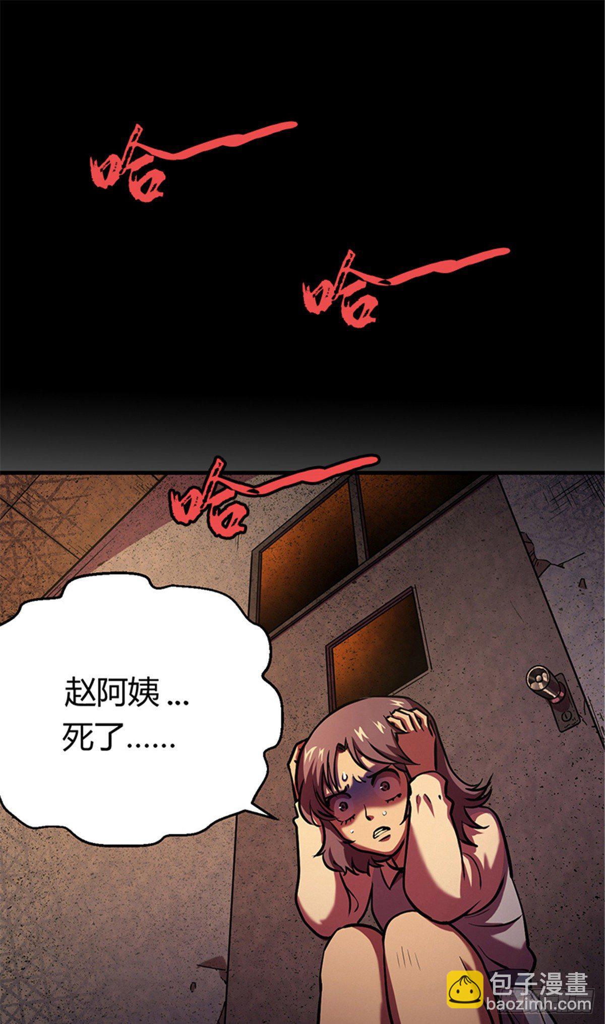 09 一个小可爱-第9话
