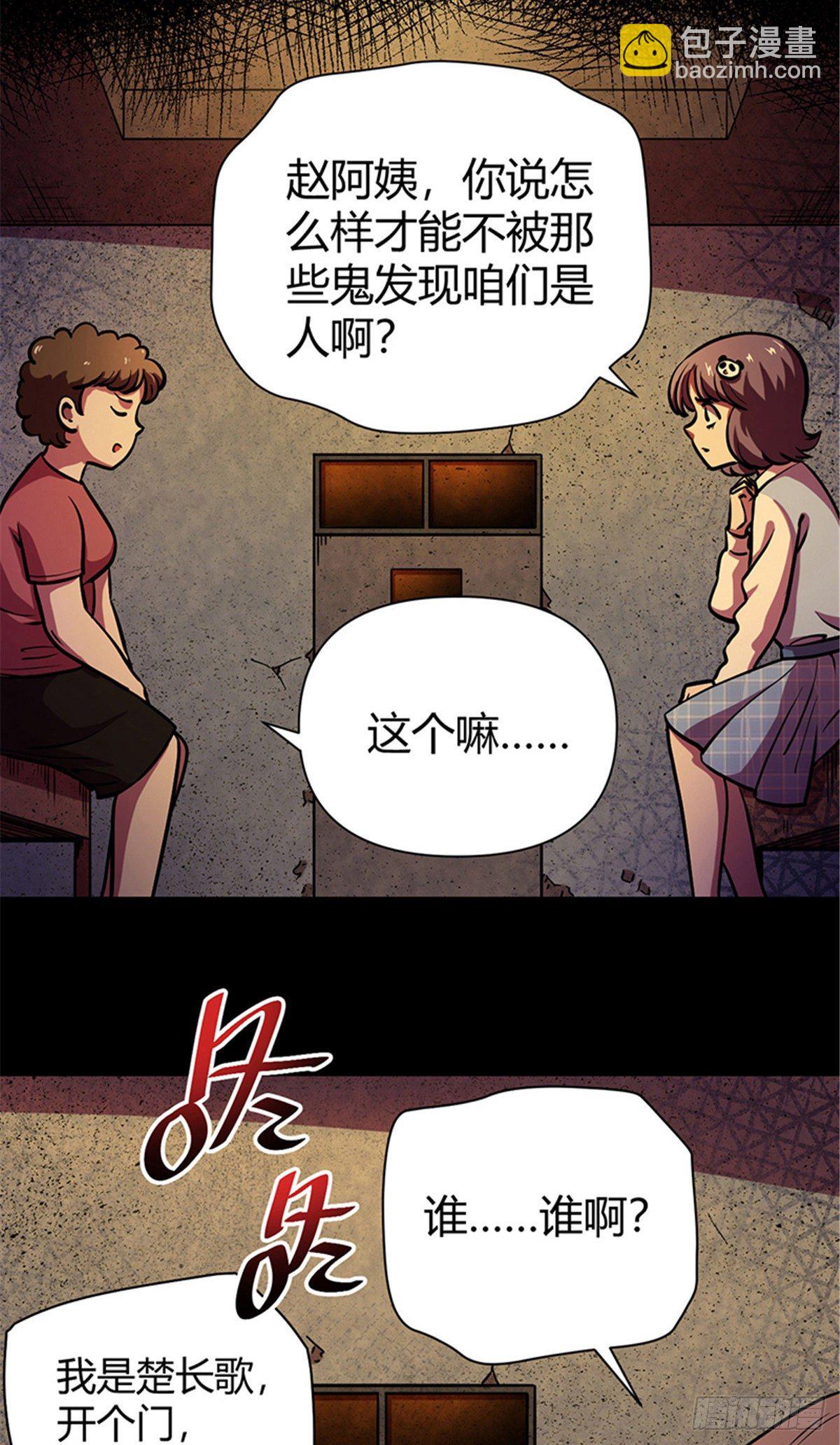09 一个小可爱-第9话