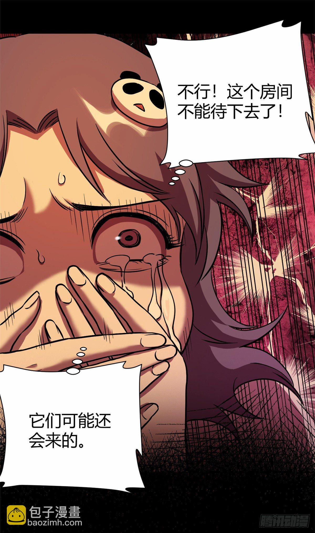 09 一个小可爱-第9话