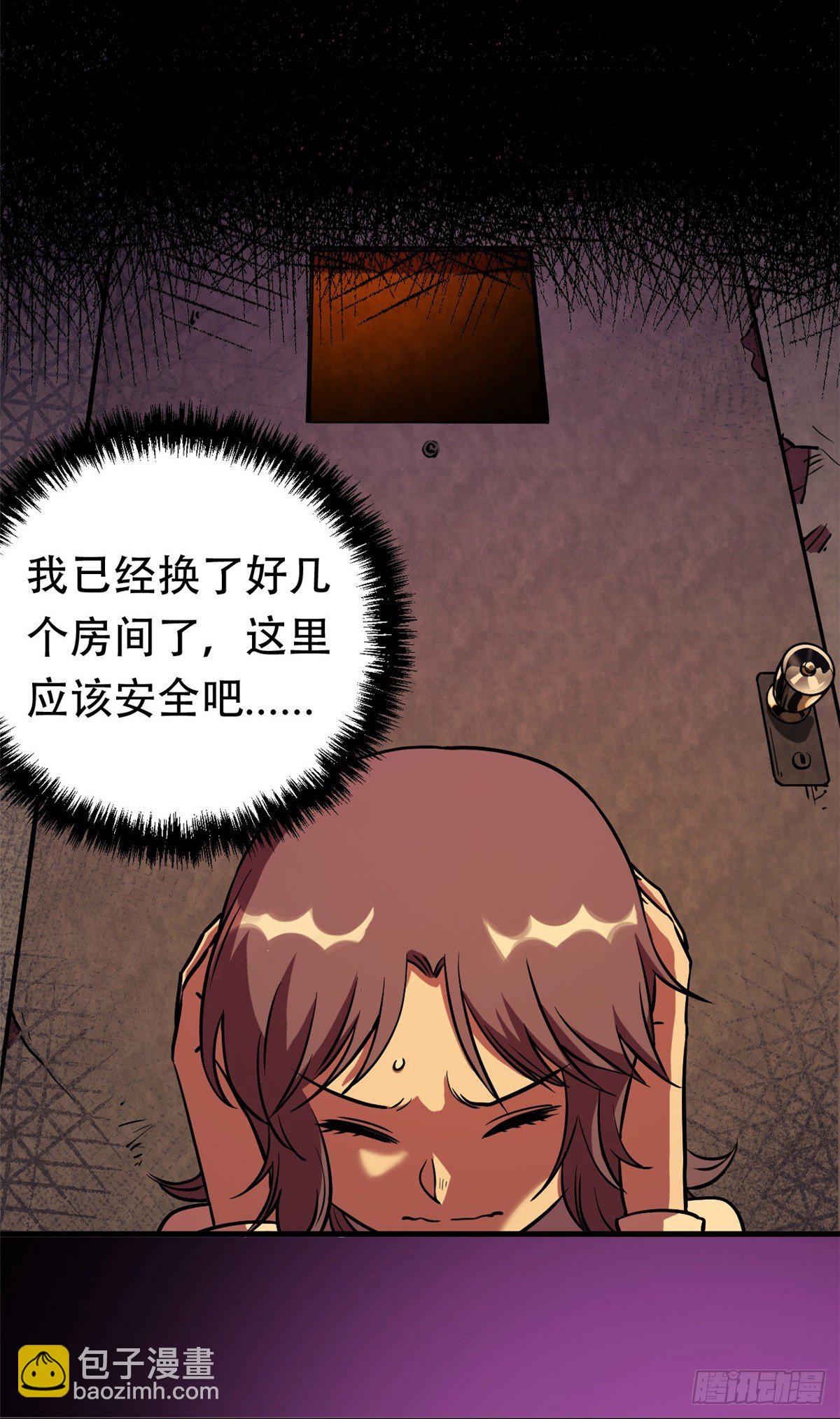 09 一个小可爱-第9话