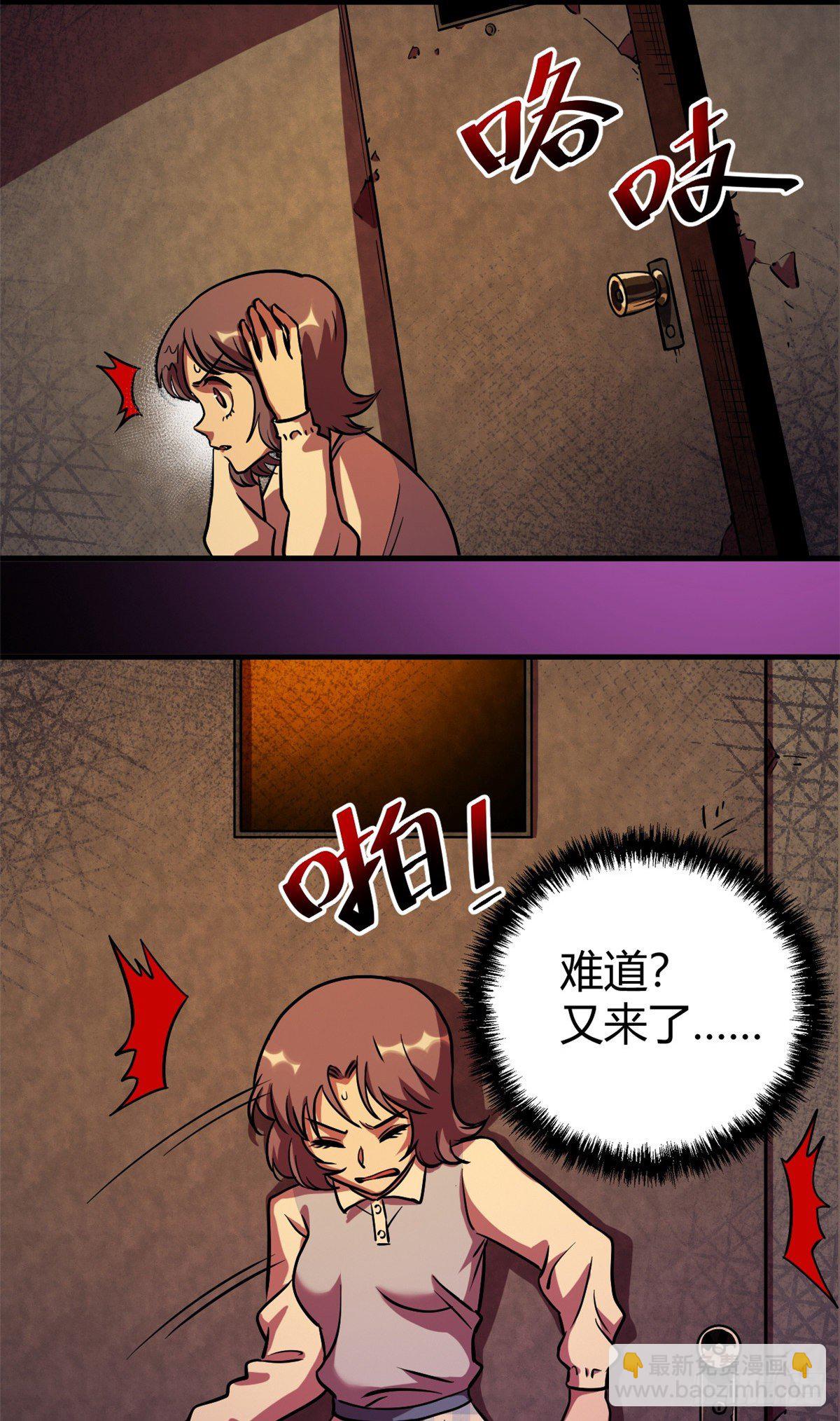 09 一个小可爱-第9话