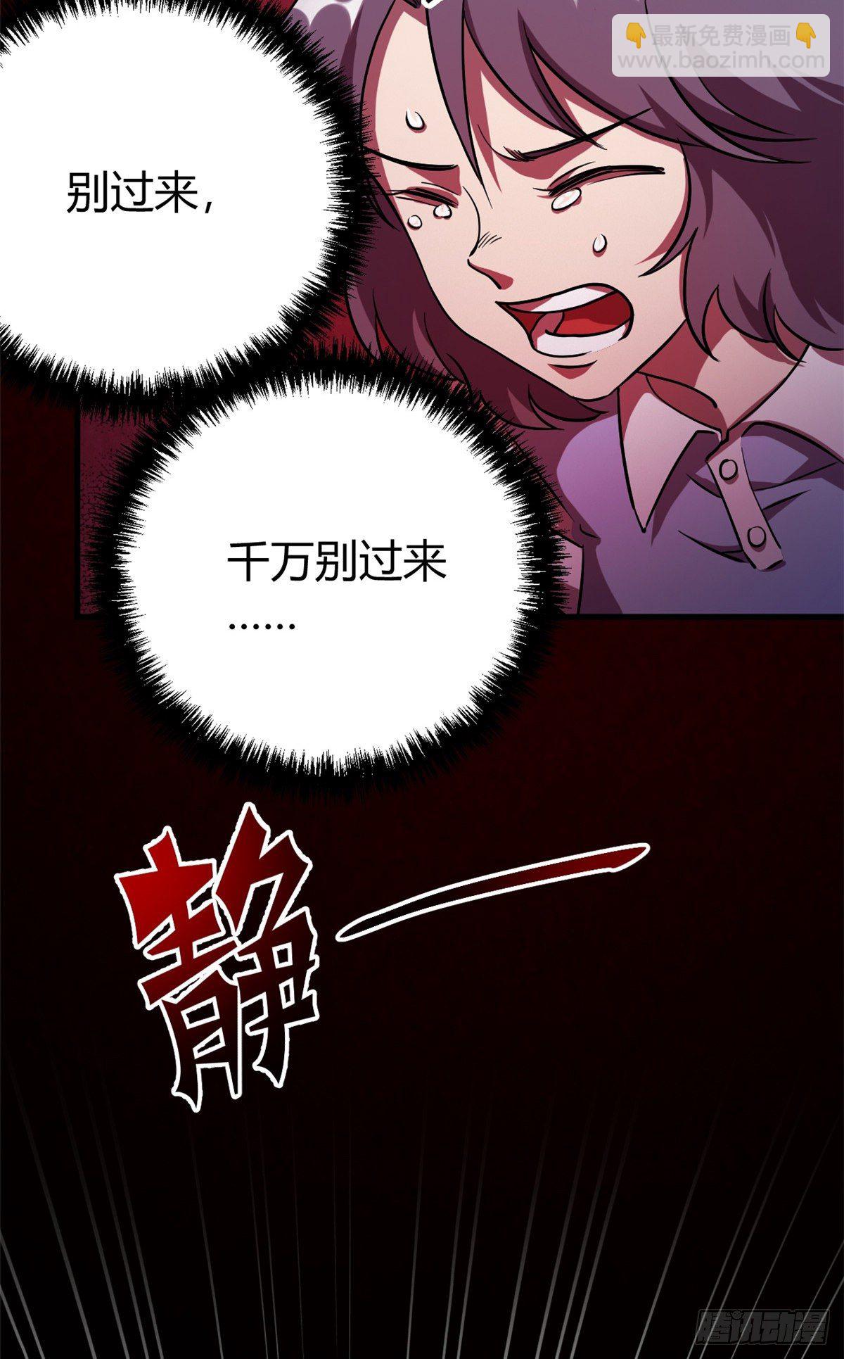 09 一个小可爱-第9话