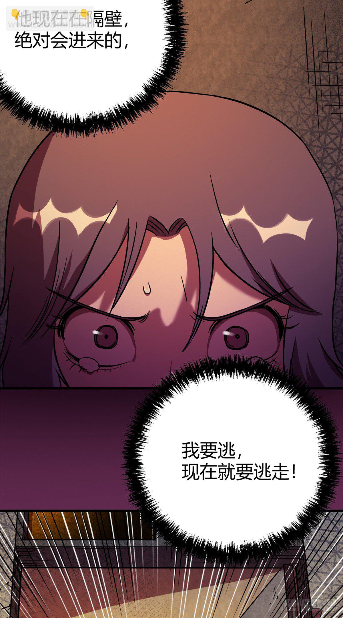 09 一个小可爱-第9话