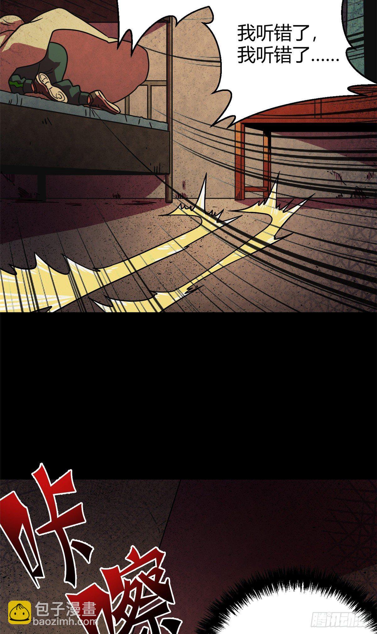 09 一个小可爱-第9话