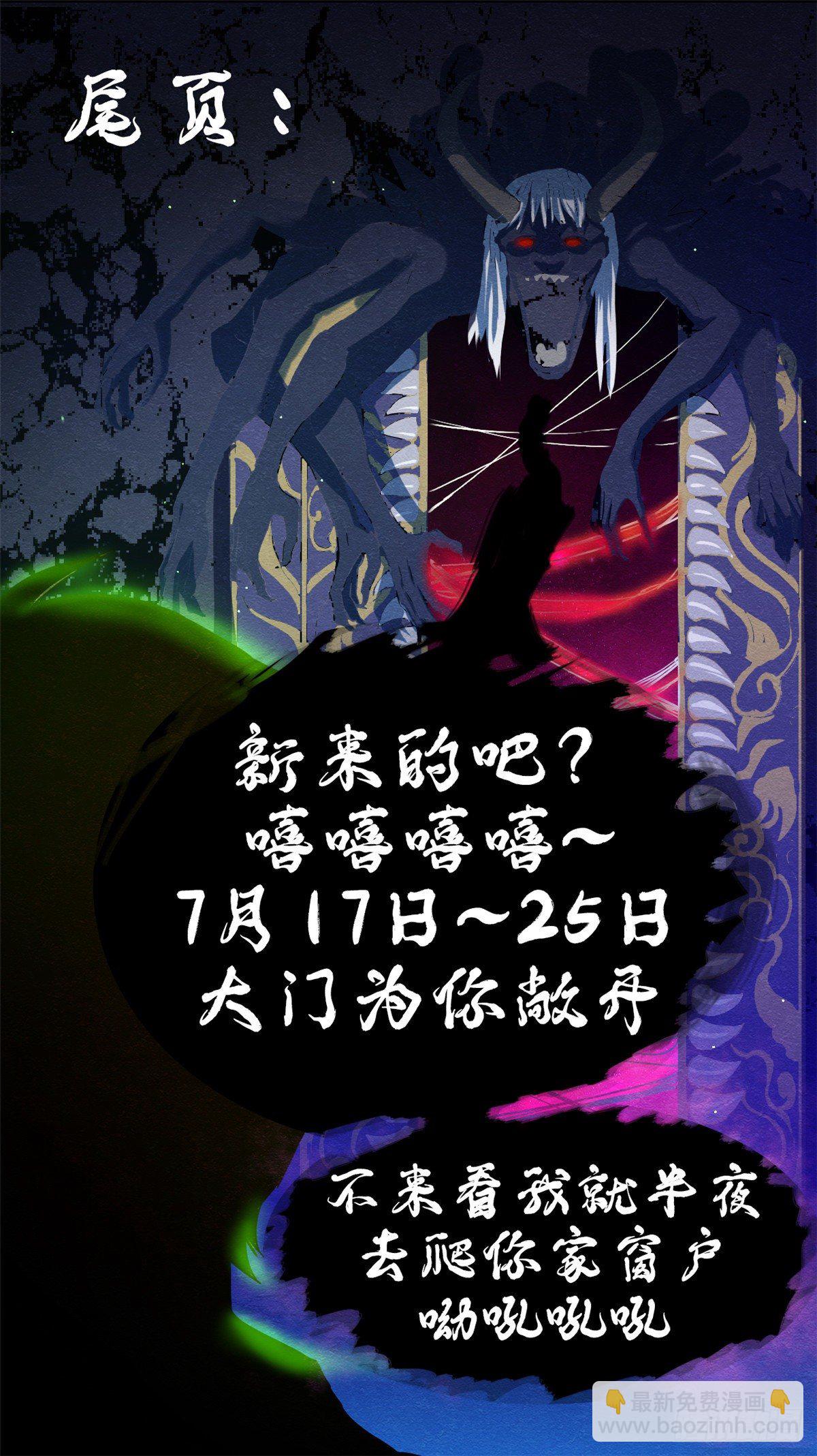 09 一个小可爱-第9话