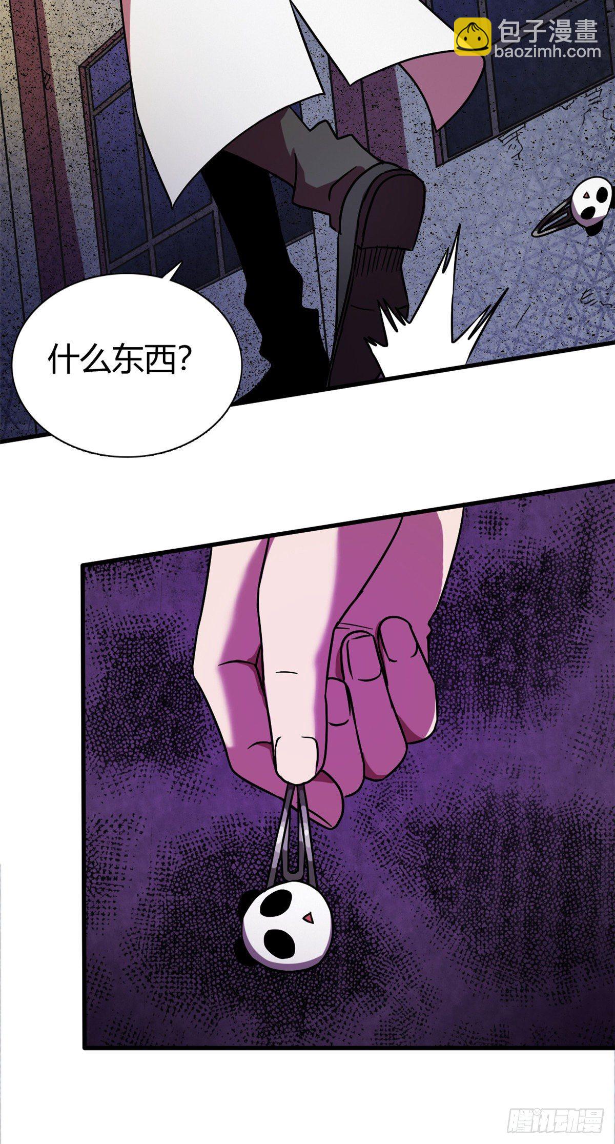 09 一个小可爱-第9话