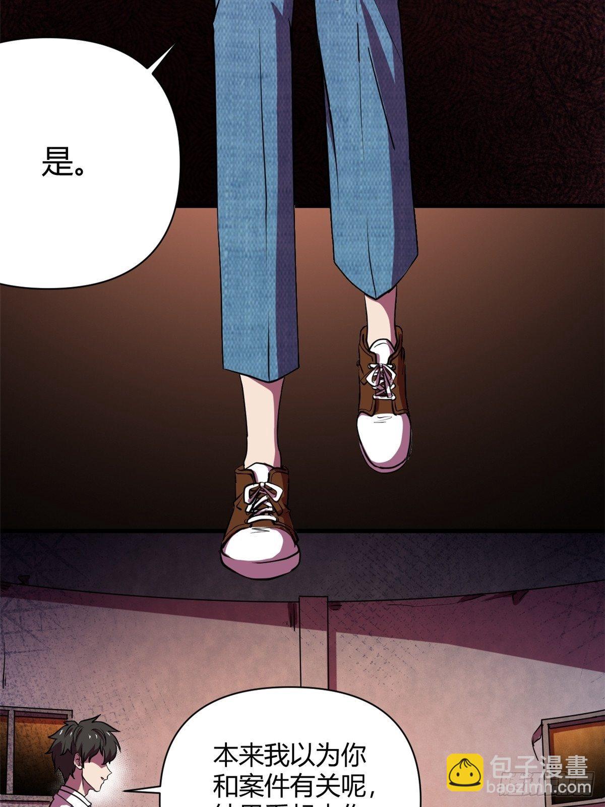 11 再等五小时-第11话