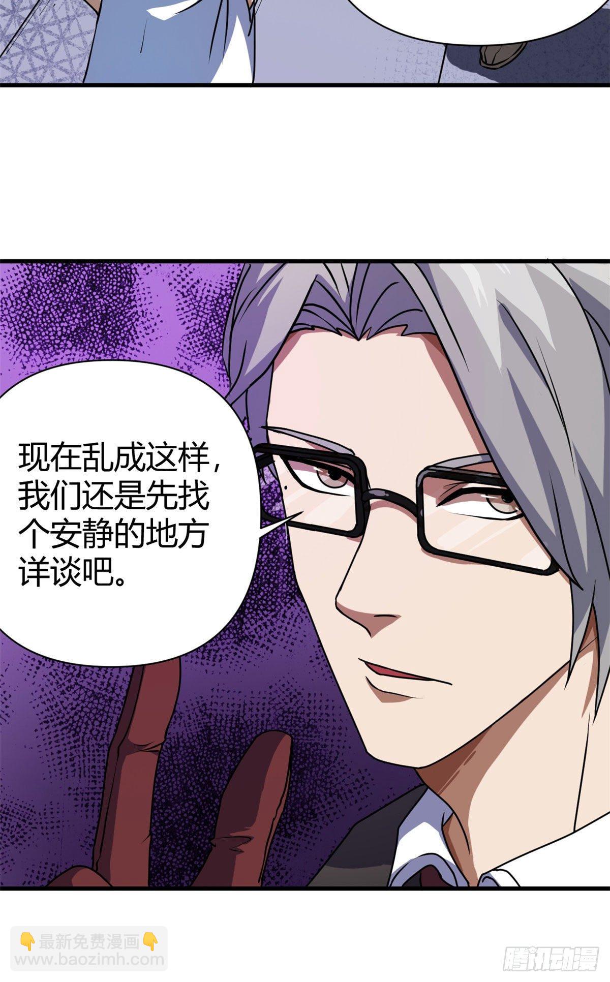 13 混乱的现实世界-第13话