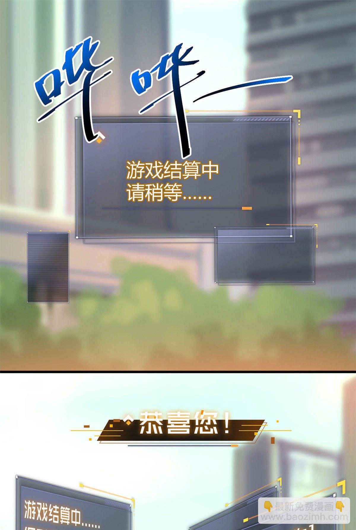 13 混乱的现实世界-第13话