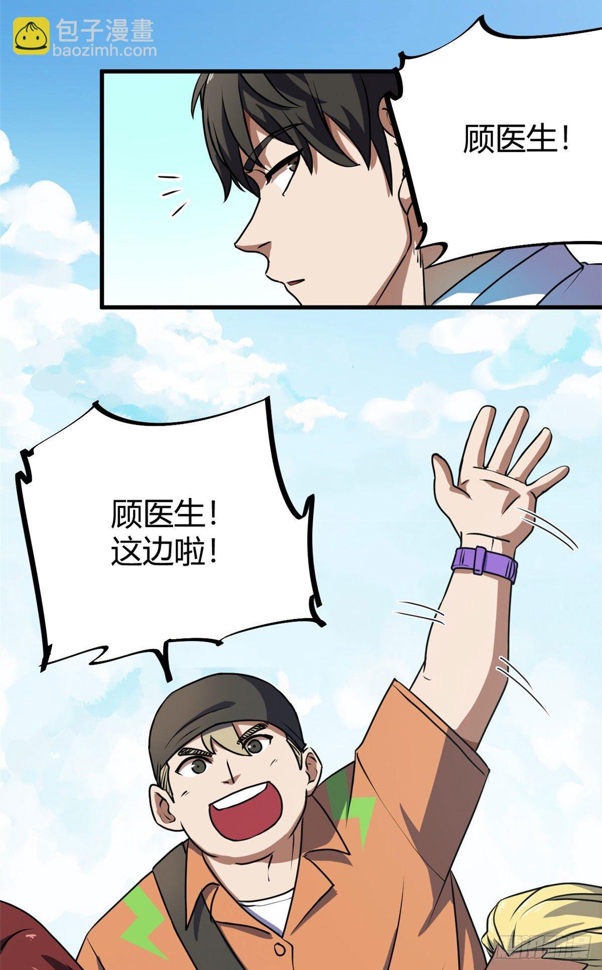13 混乱的现实世界-第13话