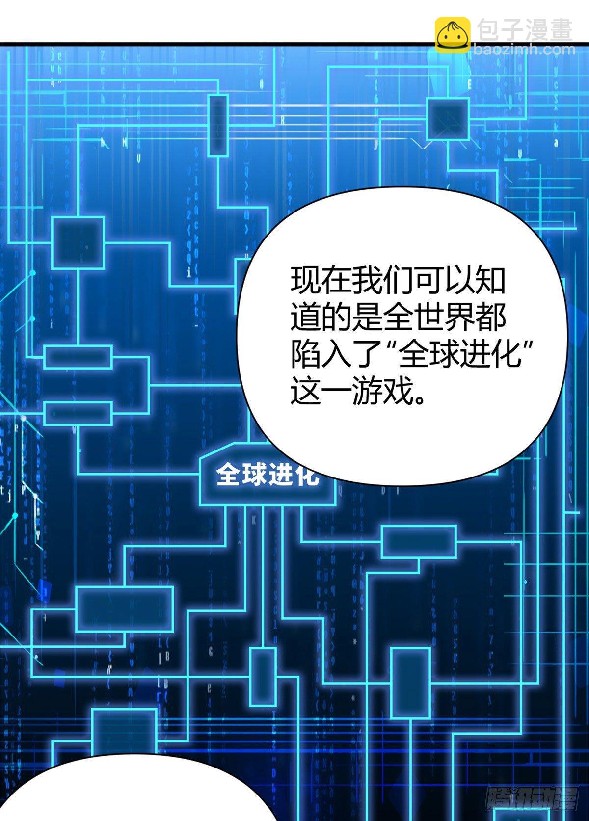 13 混乱的现实世界-第13话