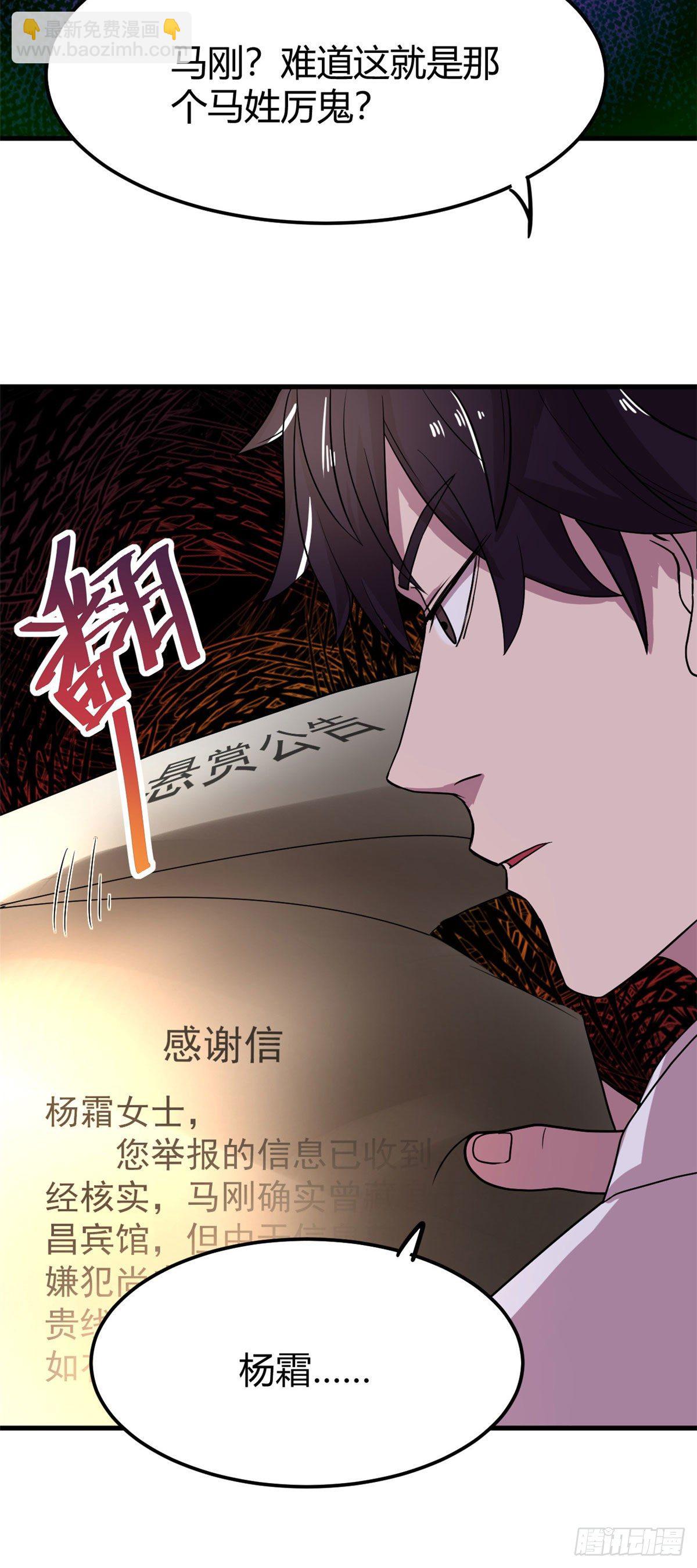 17	这个灵堂不一样-第17话