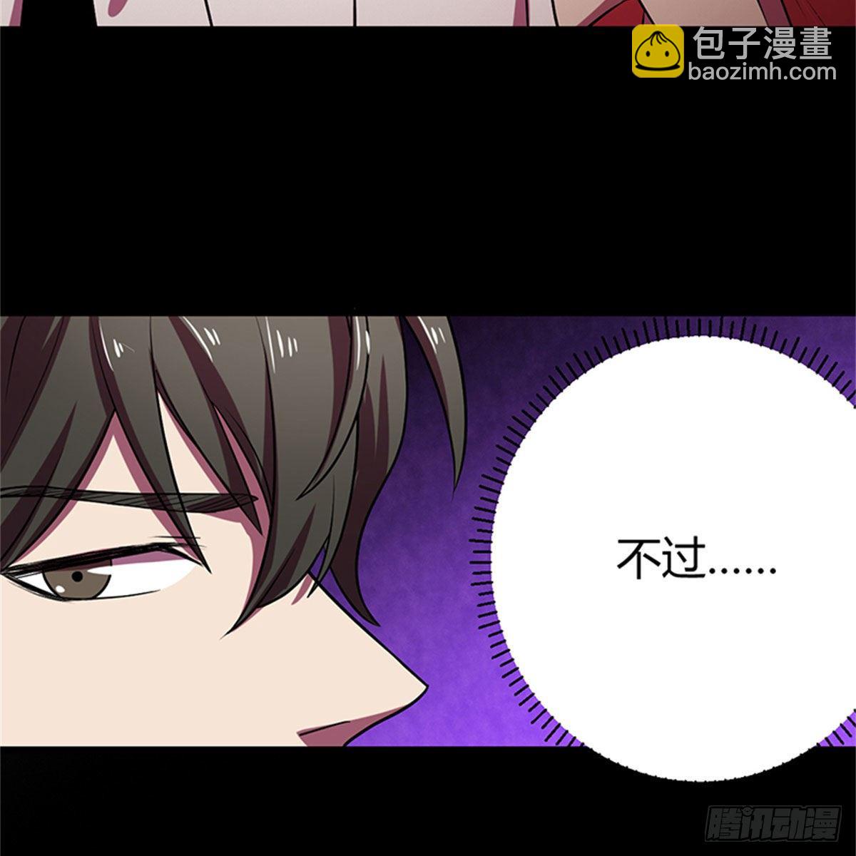 19 孕妇(1/2)-第19话