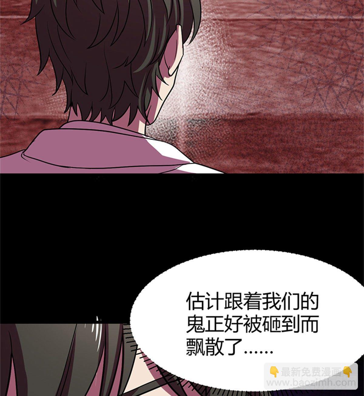 19 孕妇(1/2)-第19话