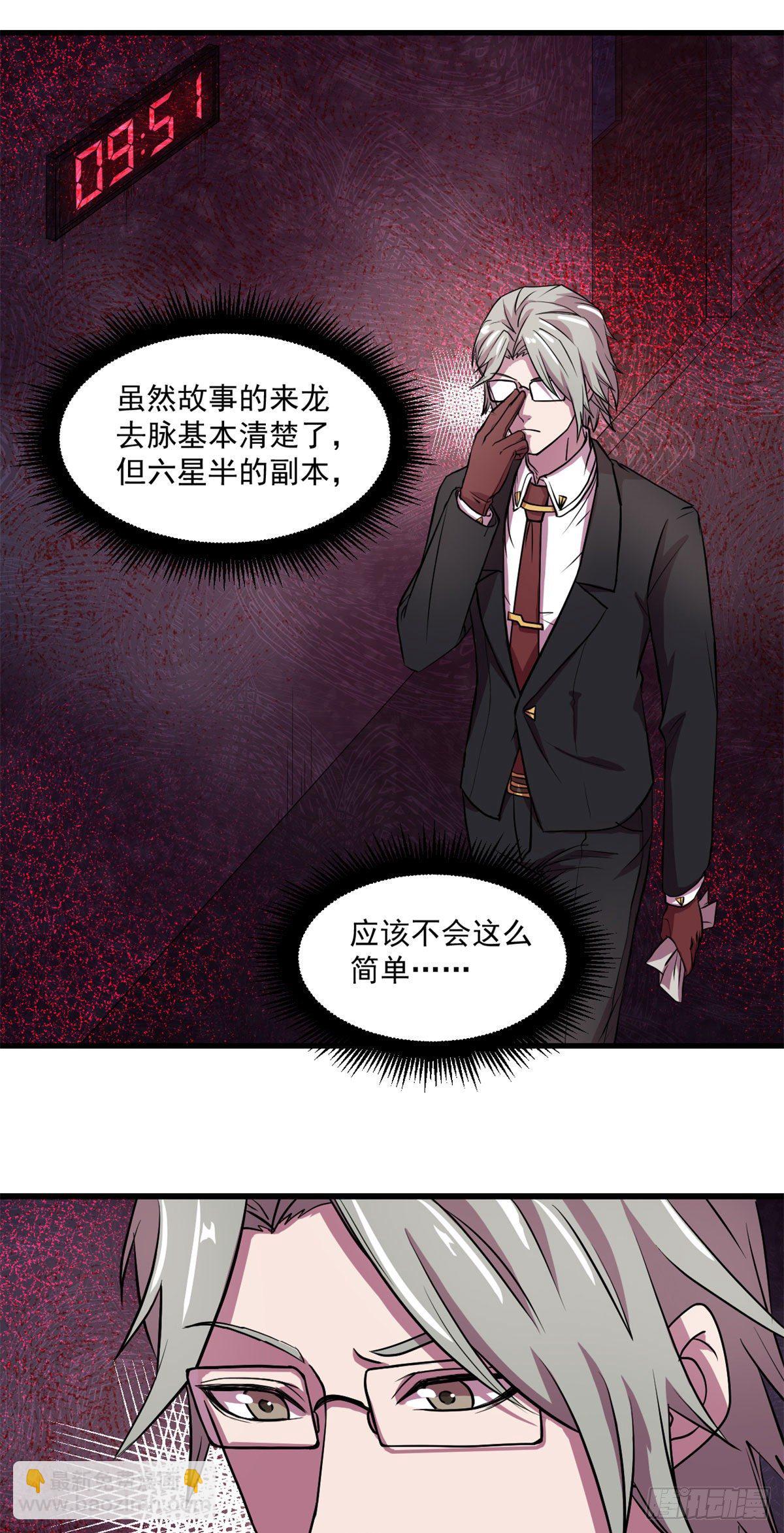 21	笔试答案-第21话