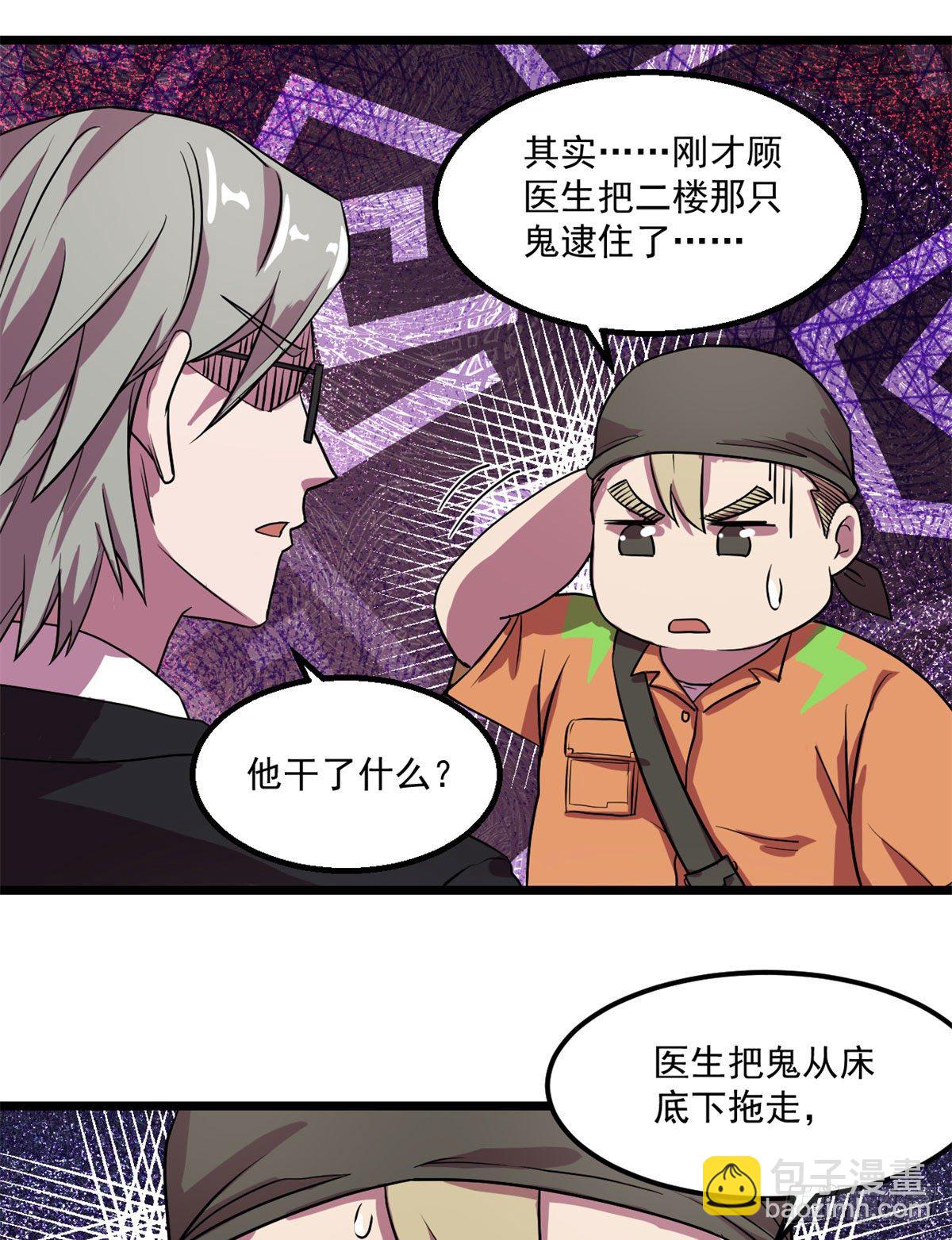 21	笔试答案-第21话