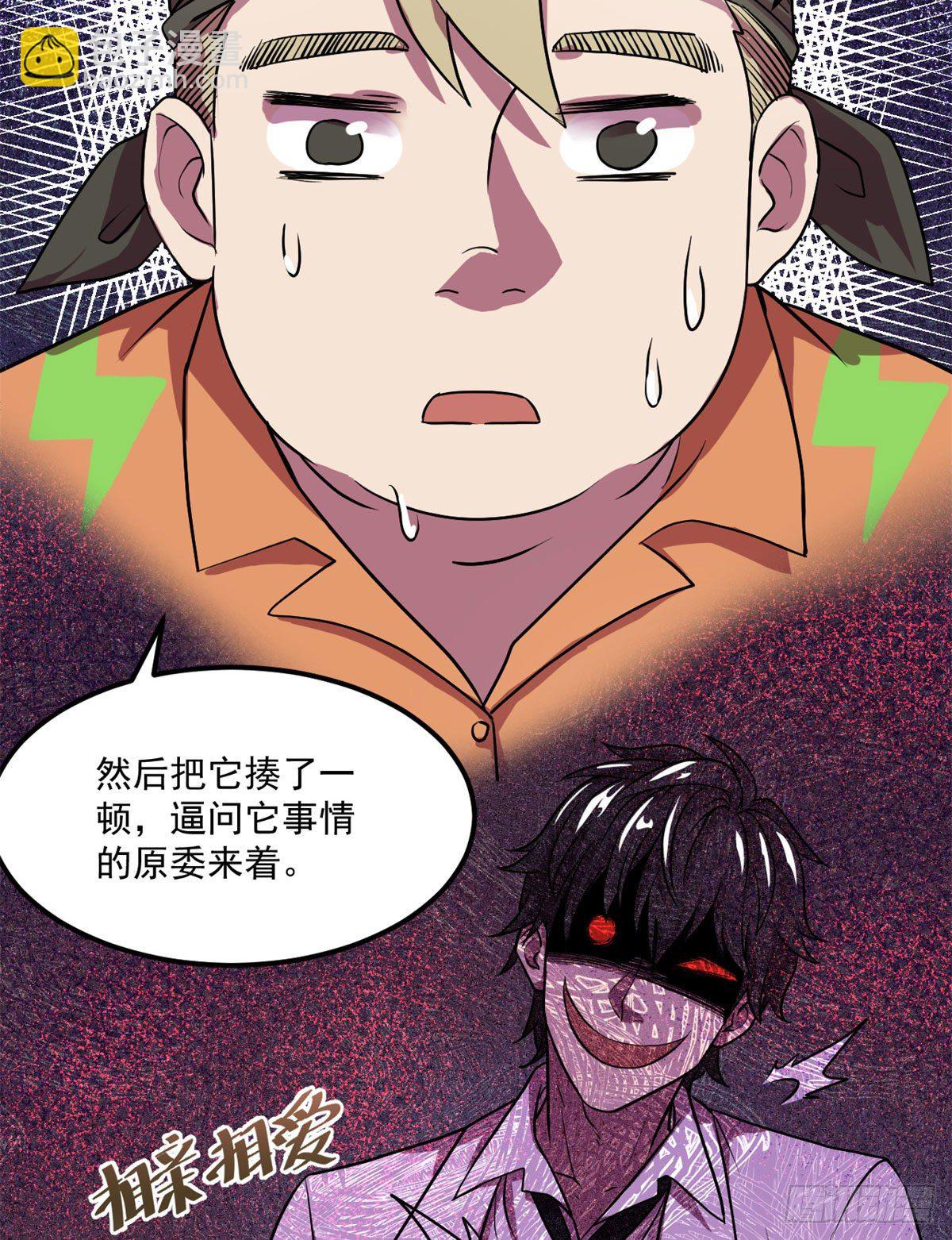 21	笔试答案-第21话