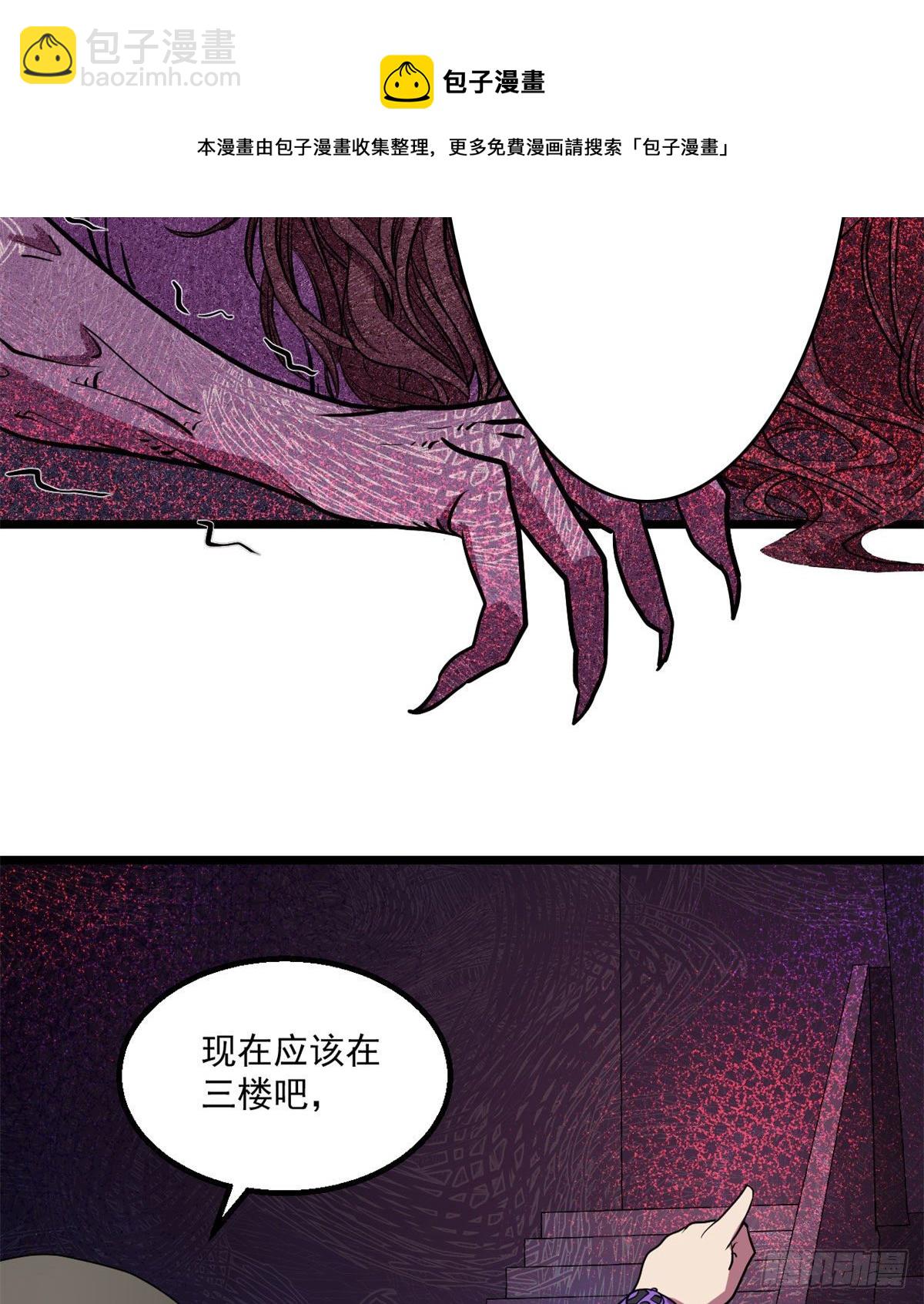 21	笔试答案-第21话
