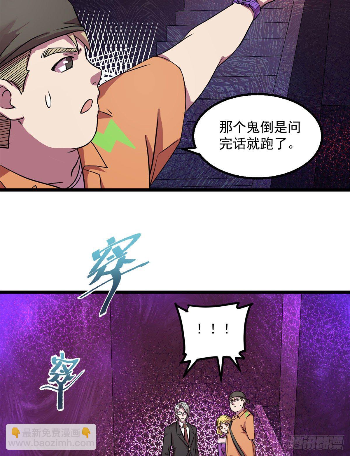 21	笔试答案-第21话