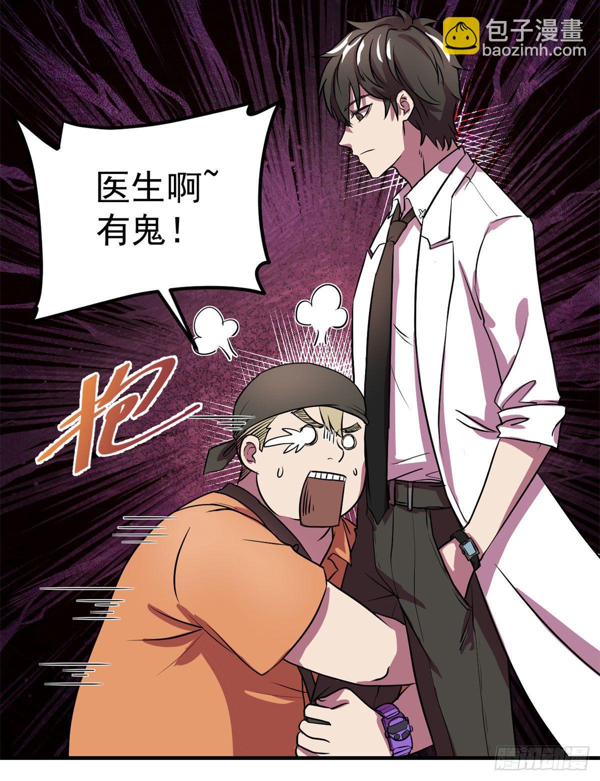 21	笔试答案-第21话