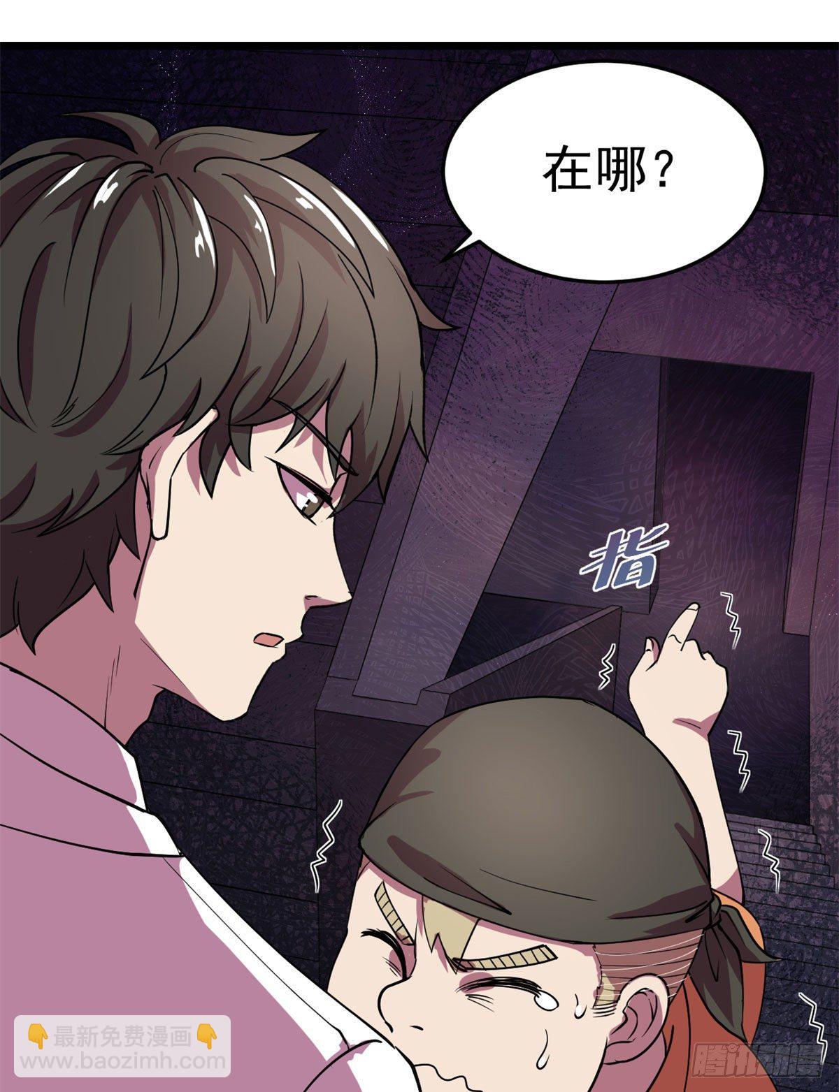 21	笔试答案-第21话