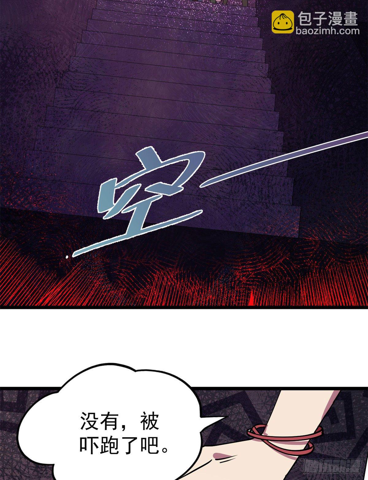 21	笔试答案-第21话