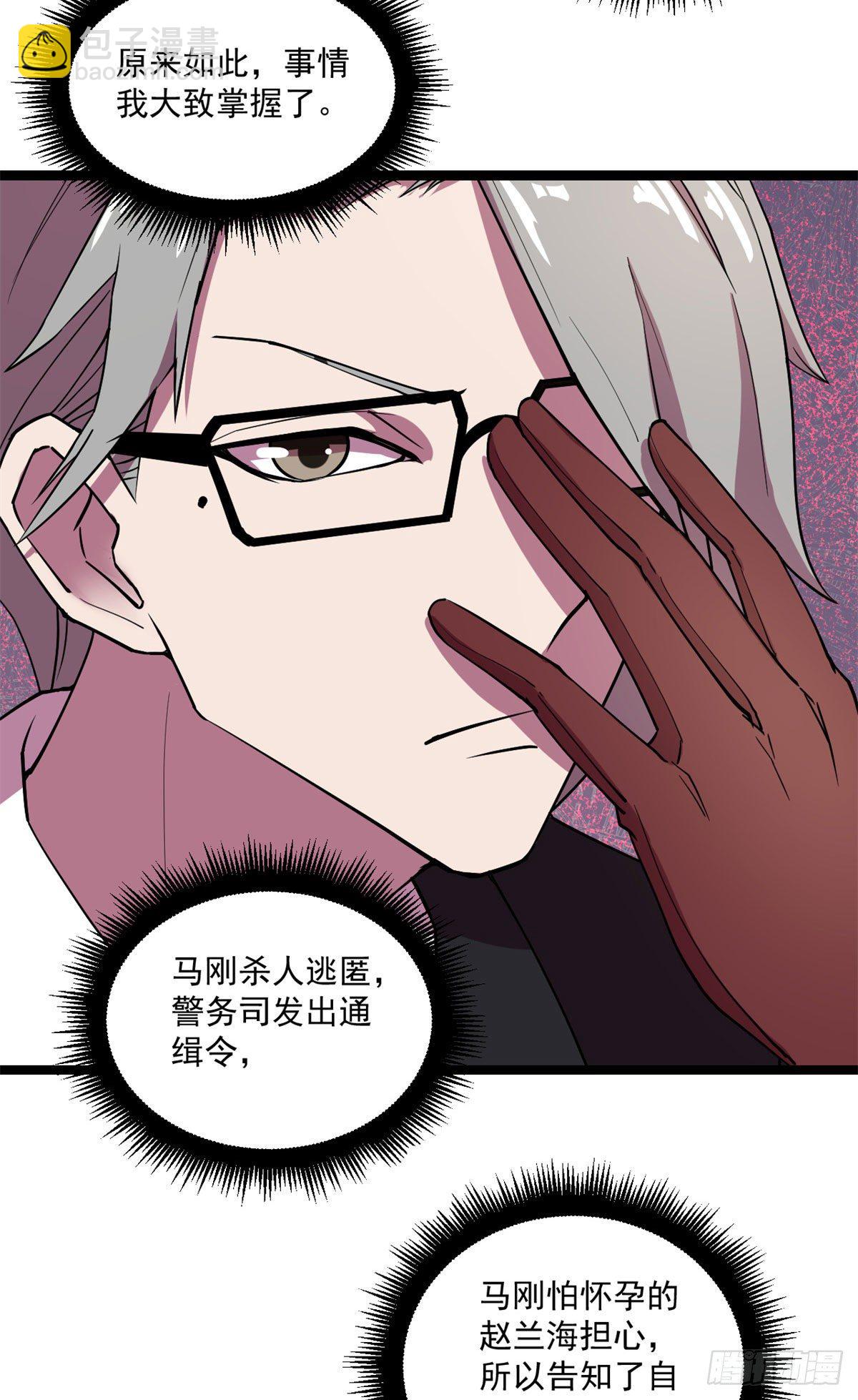 21	笔试答案-第21话
