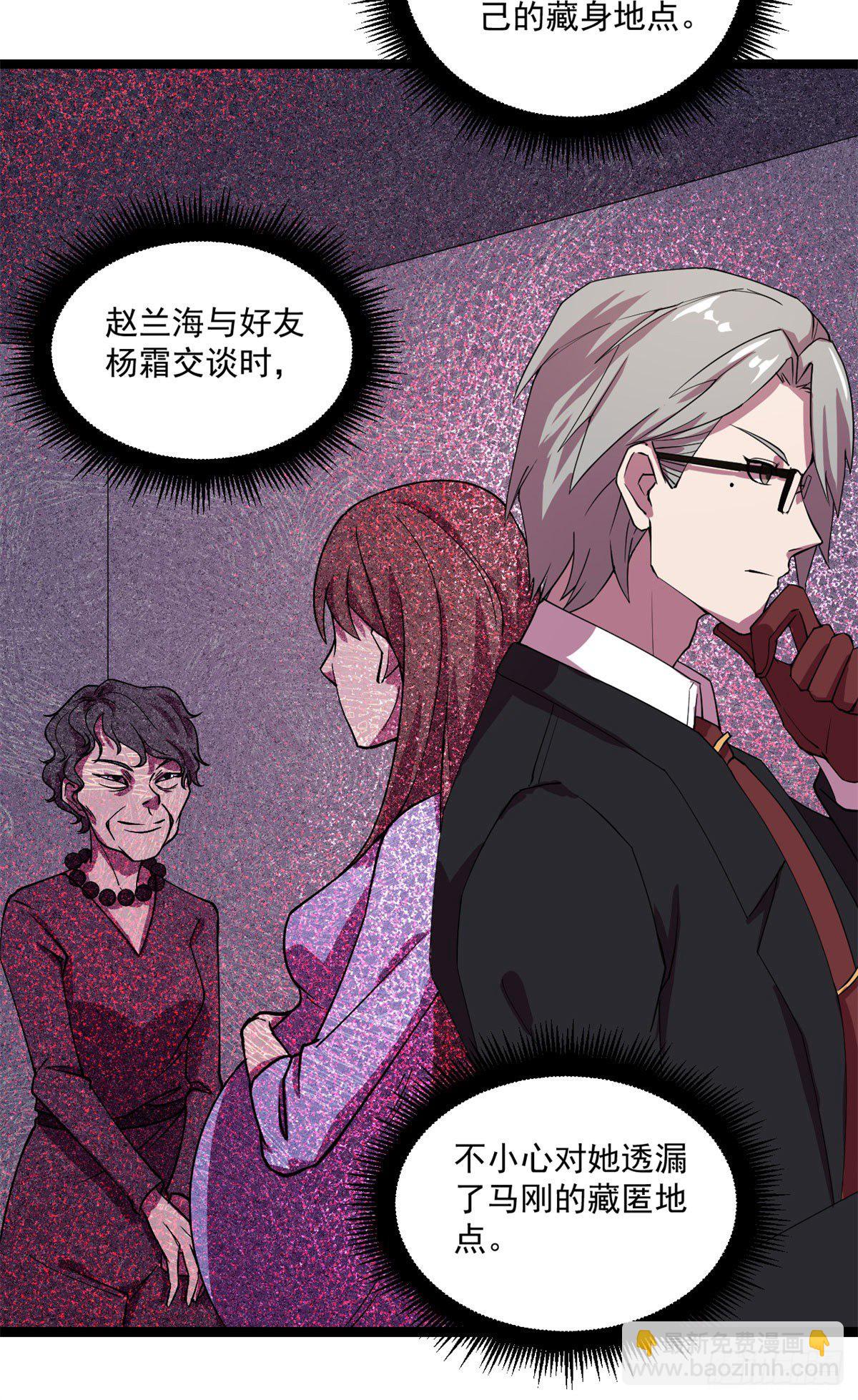 21	笔试答案-第21话