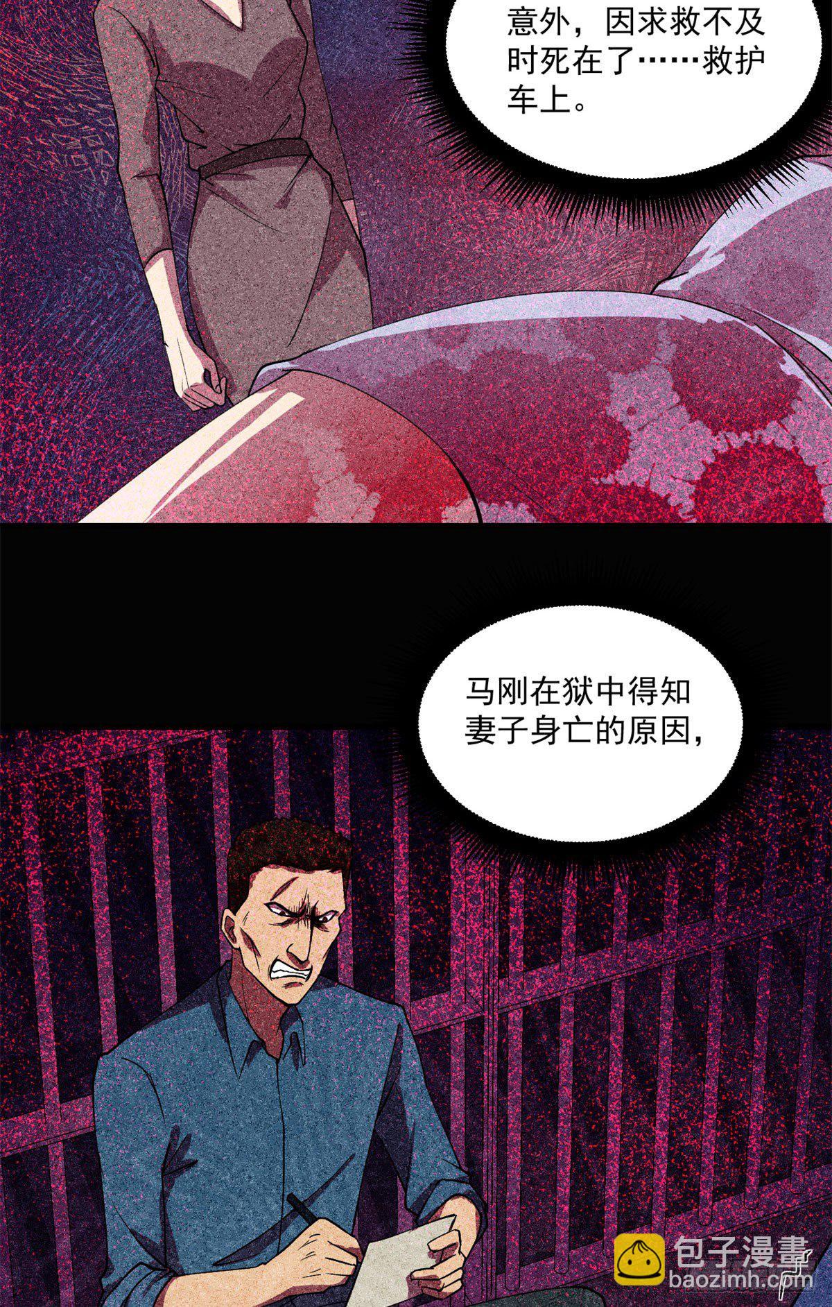 21	笔试答案-第21话