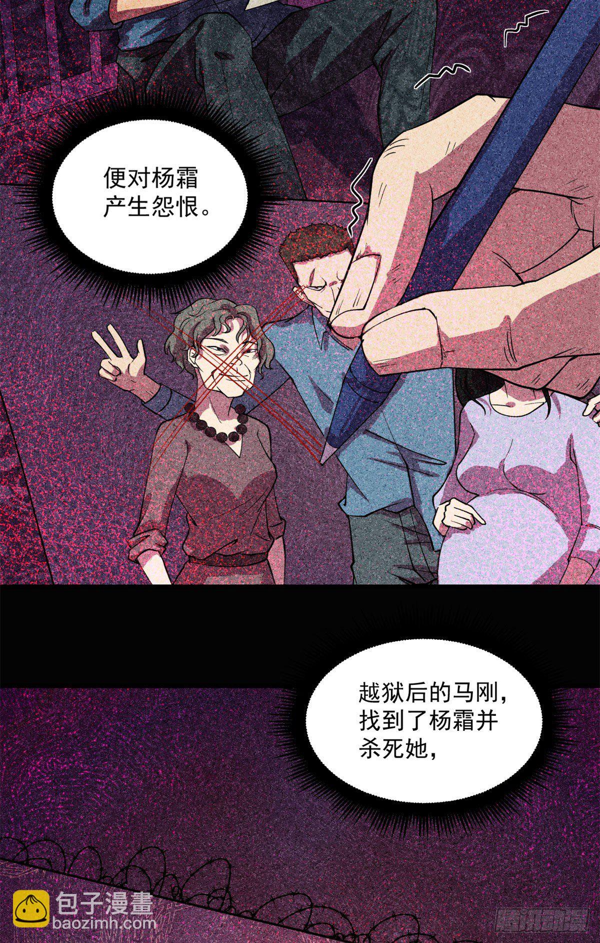 21	笔试答案-第21话