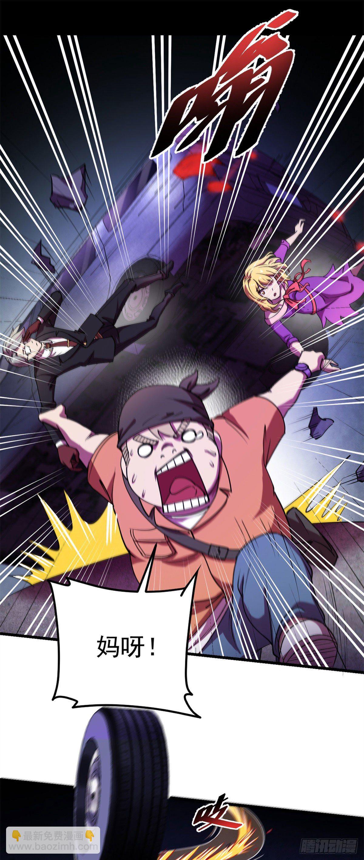 23 你通过了！-第23话