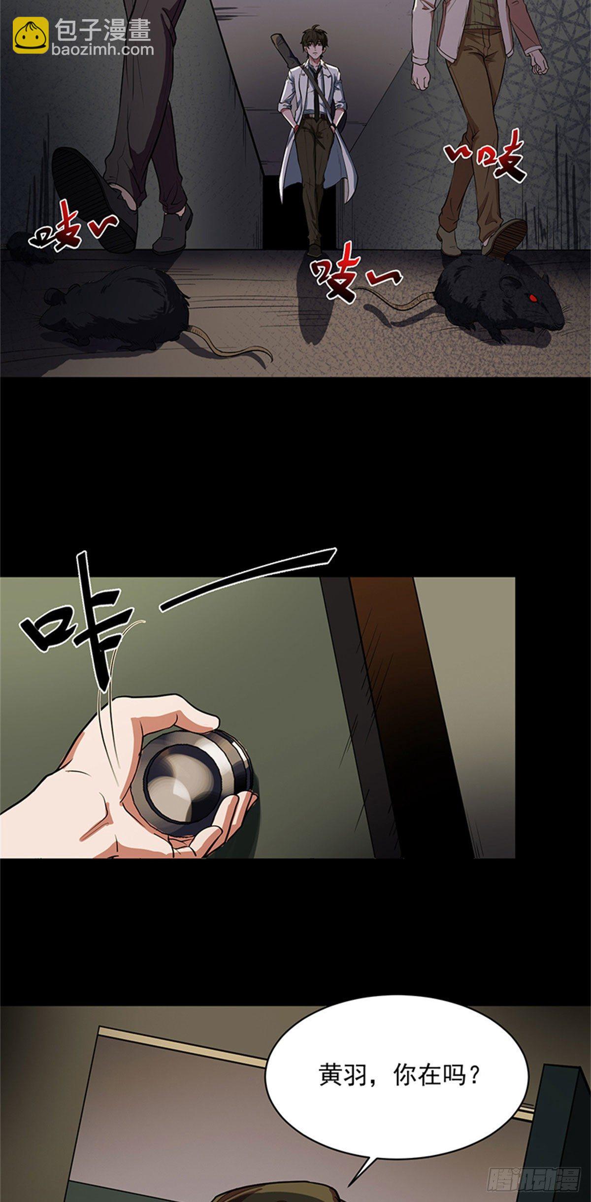 27 来跳支舞吧！-第27话