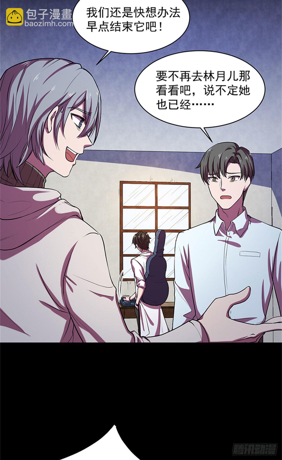27 来跳支舞吧！-第27话