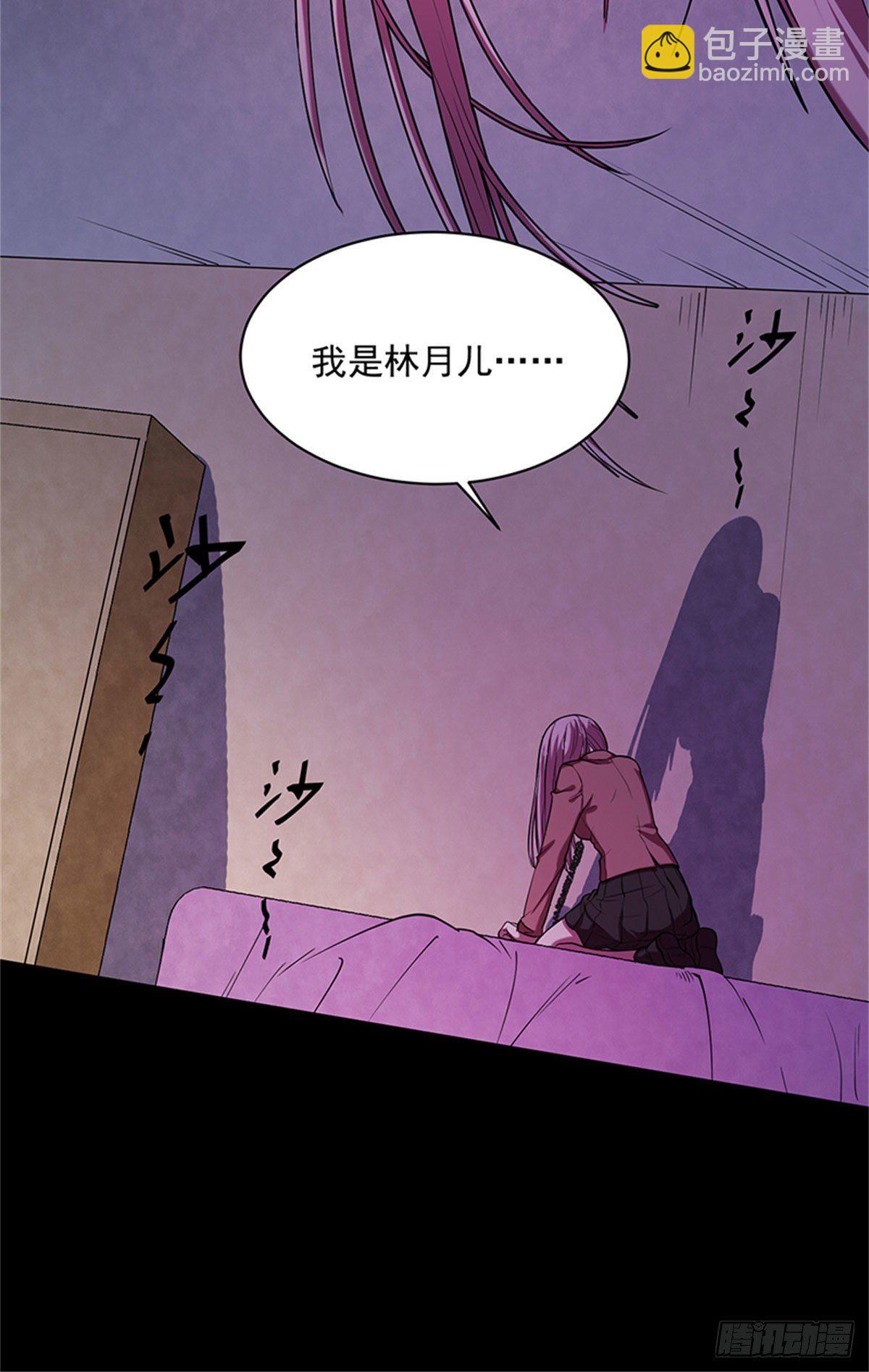 27 来跳支舞吧！-第27话