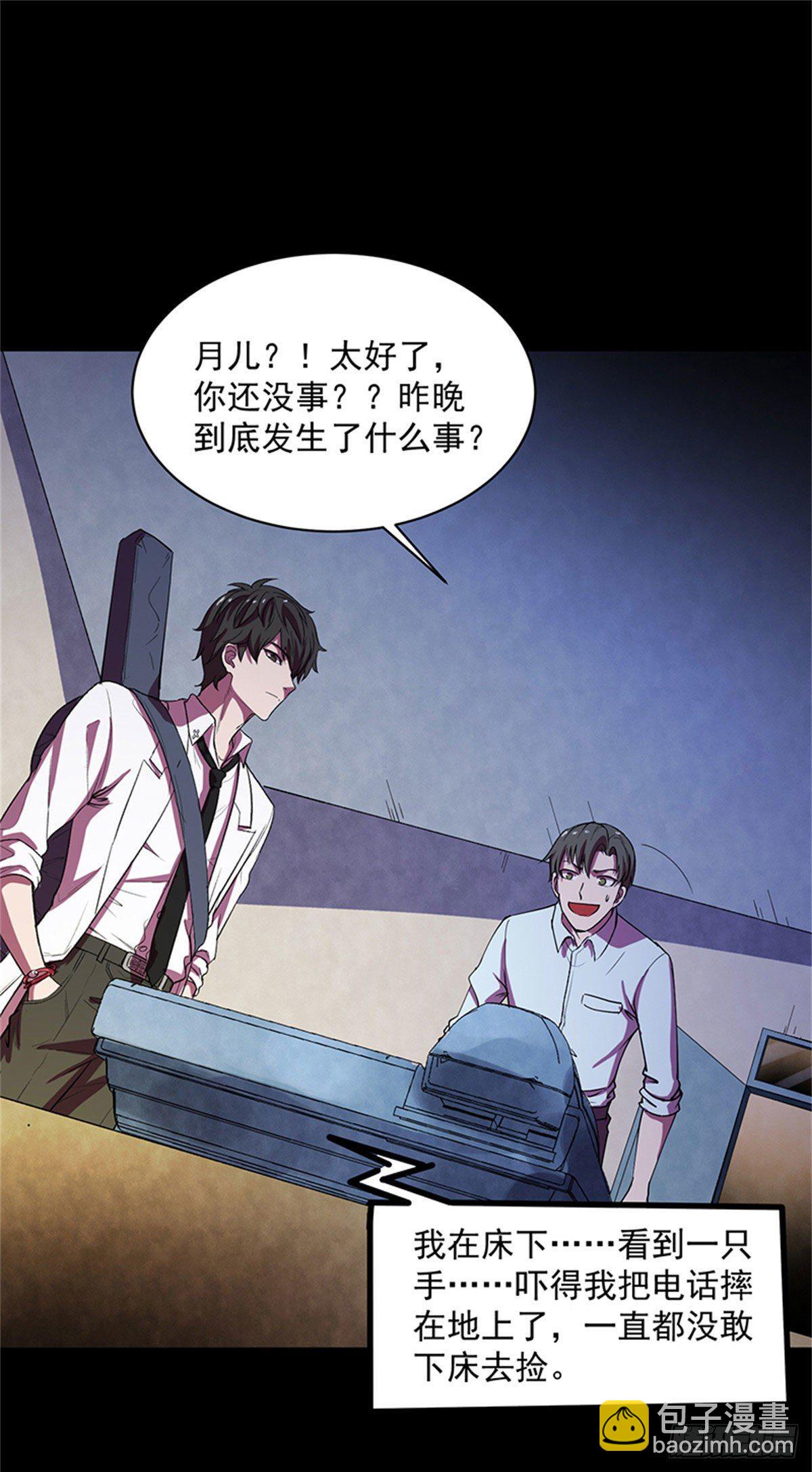 27 来跳支舞吧！-第27话