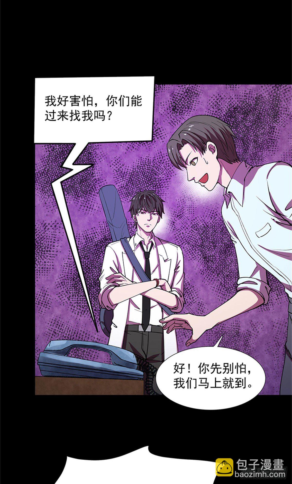27 来跳支舞吧！-第27话
