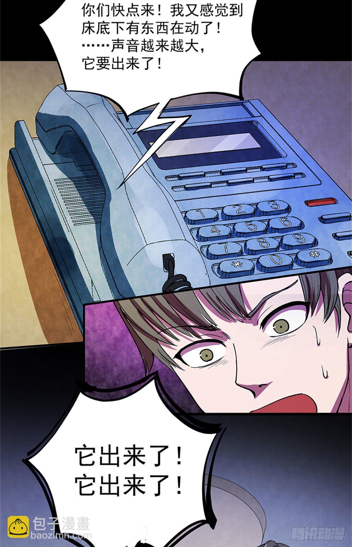 27 来跳支舞吧！-第27话