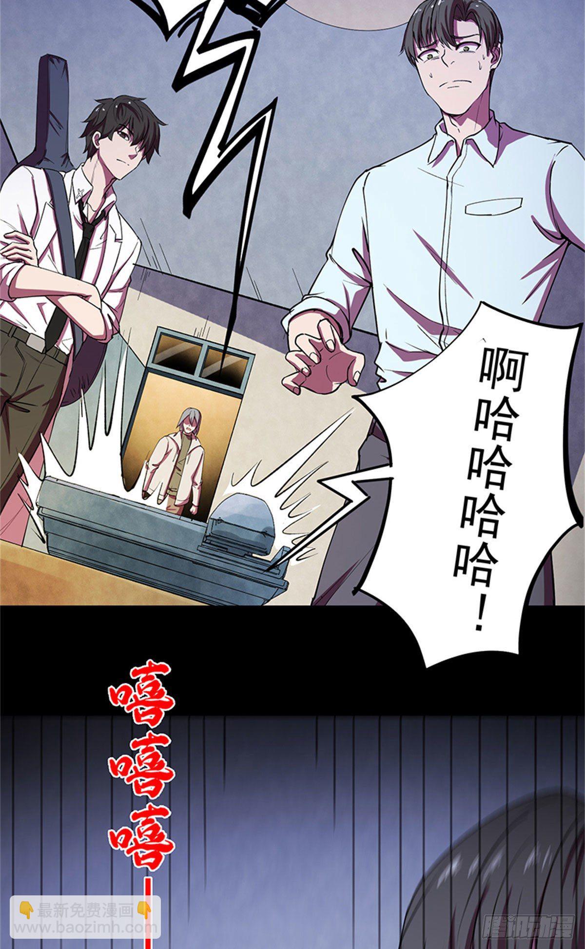 27 来跳支舞吧！-第27话