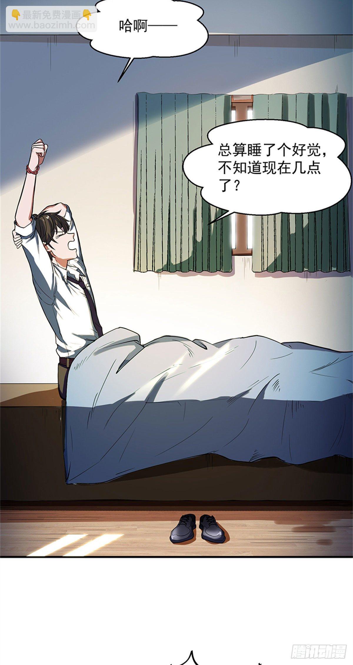 27 来跳支舞吧！-第27话