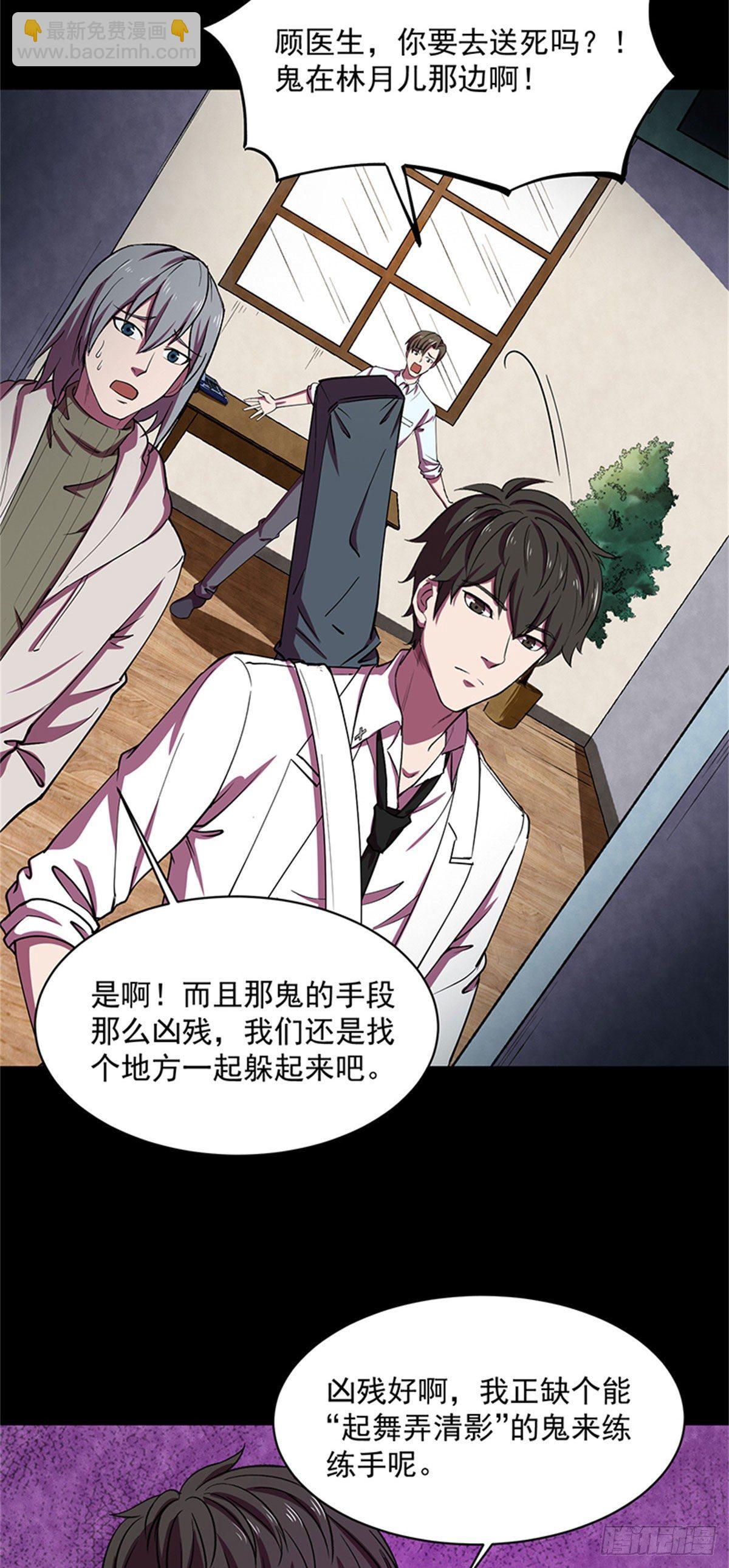 27 来跳支舞吧！-第27话