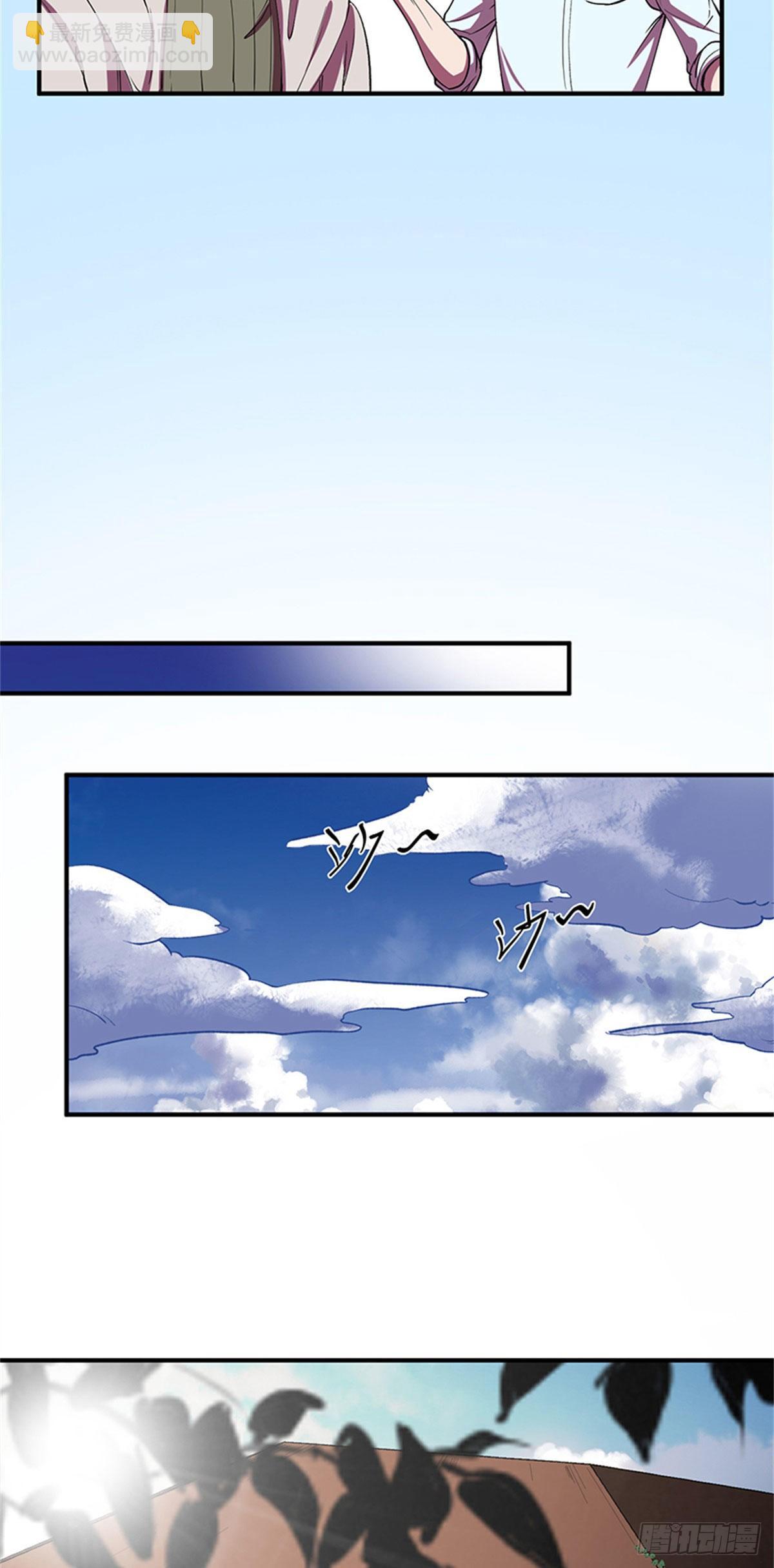 27 来跳支舞吧！-第27话