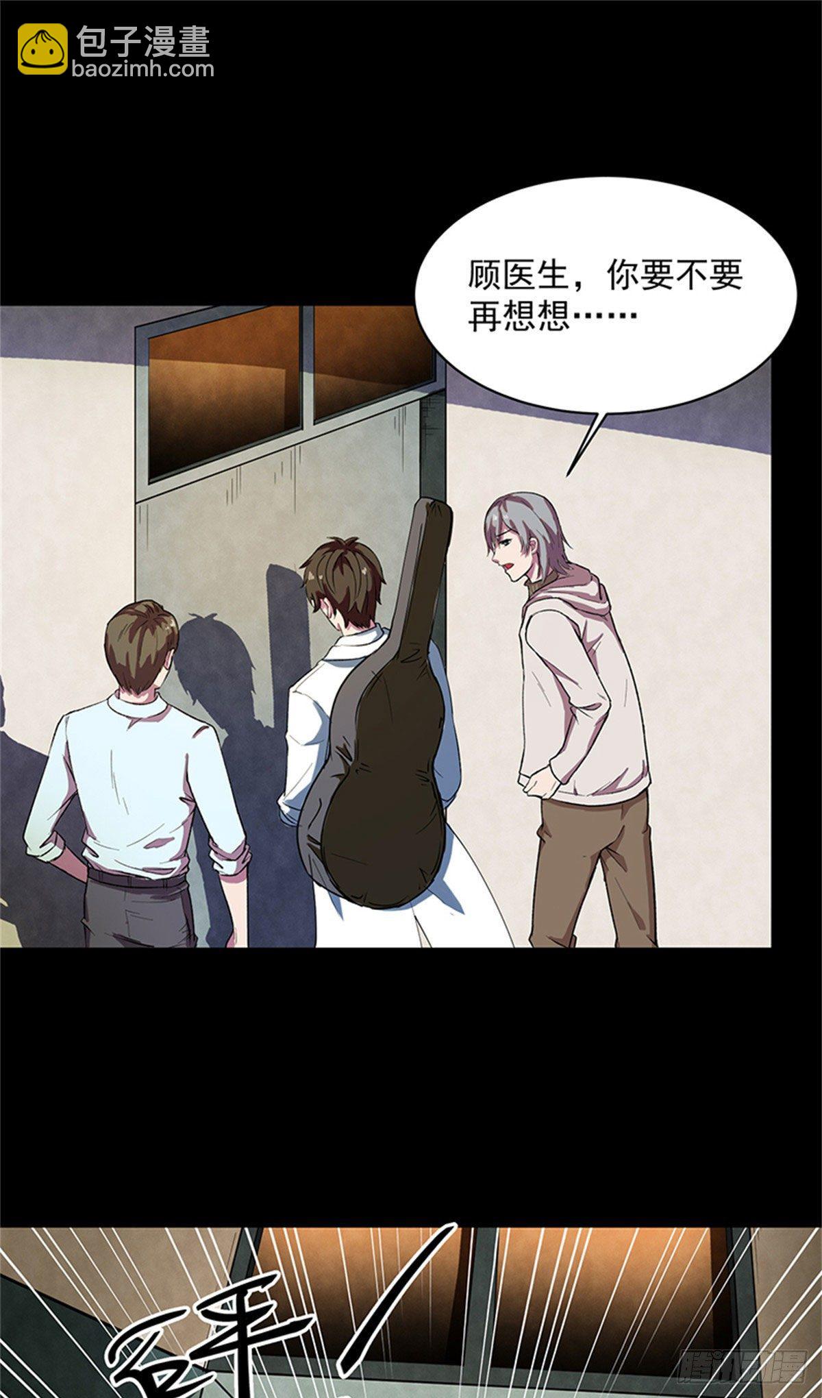 27 来跳支舞吧！-第27话