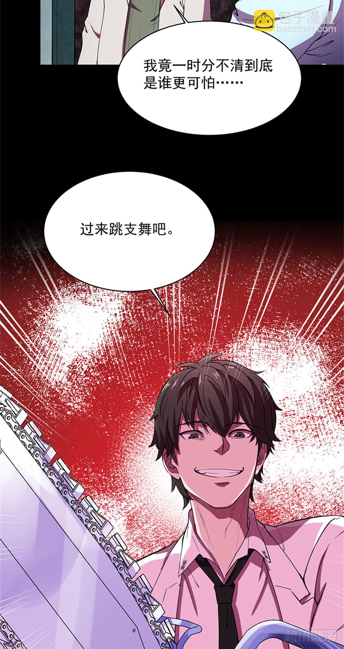 27 来跳支舞吧！-第27话