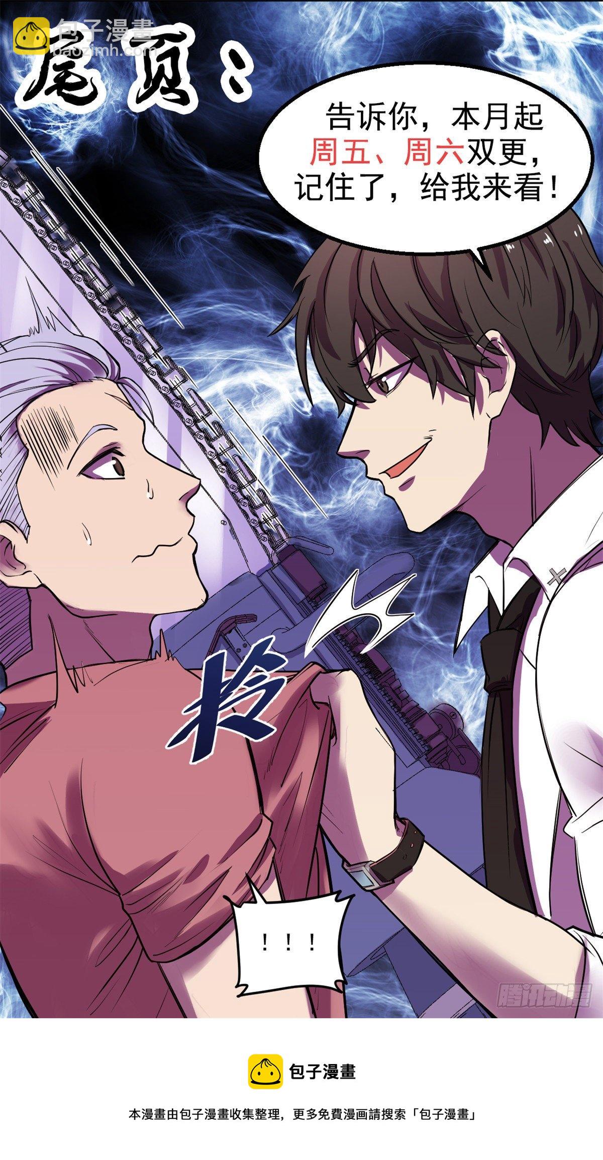 27 来跳支舞吧！-第27话