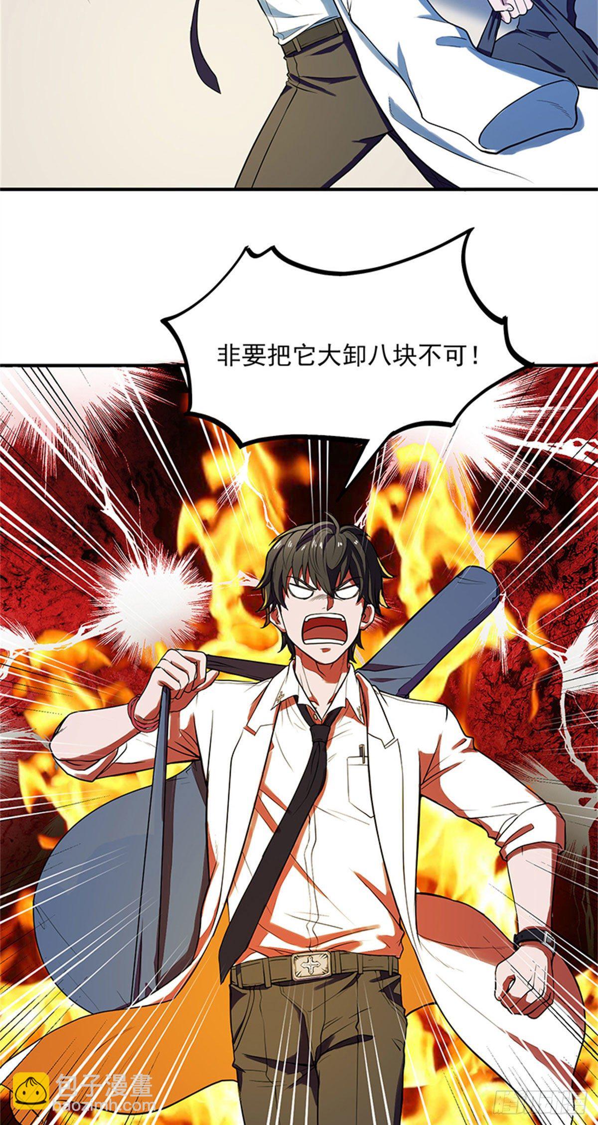27 来跳支舞吧！-第27话
