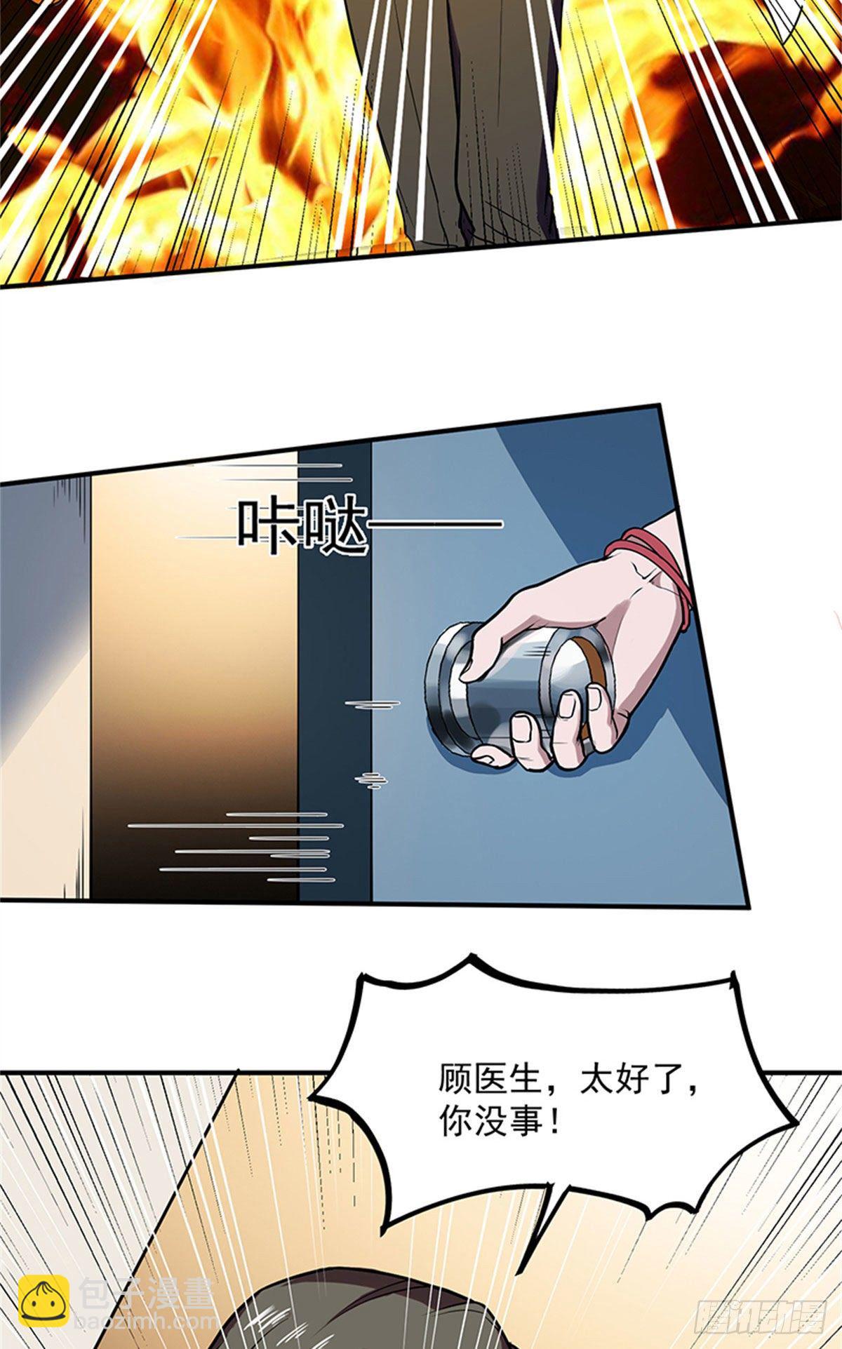 27 来跳支舞吧！-第27话
