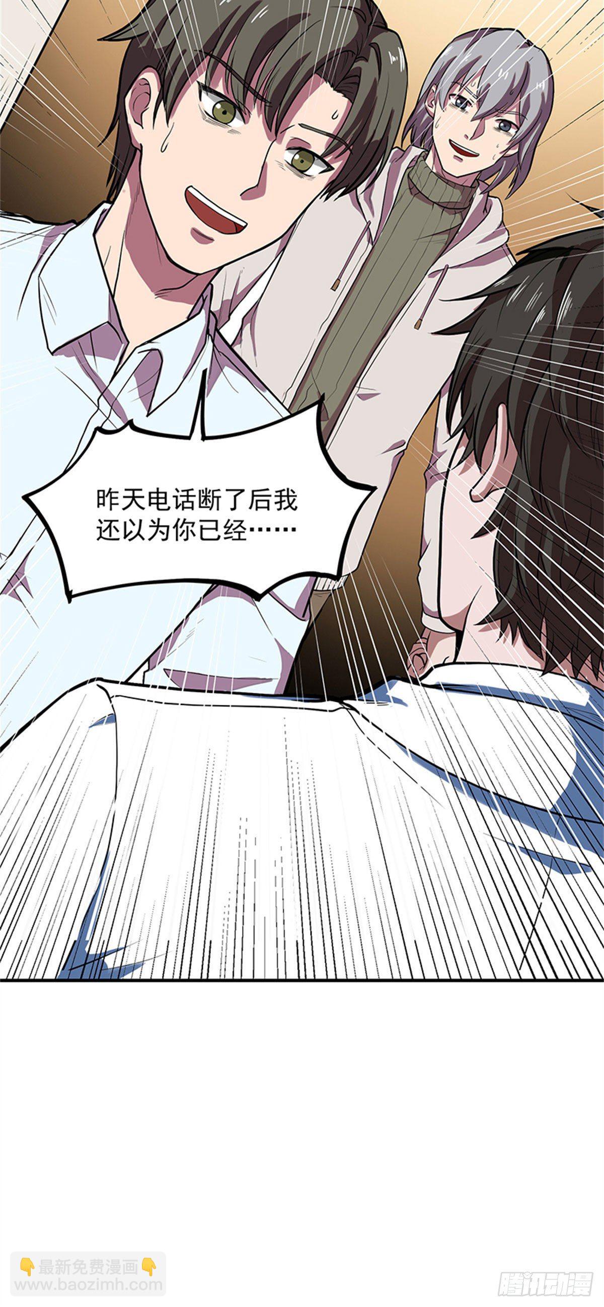 27 来跳支舞吧！-第27话
