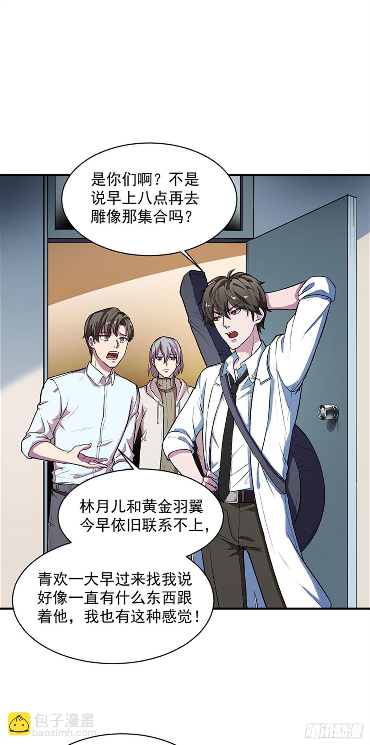 27 来跳支舞吧！-第27话