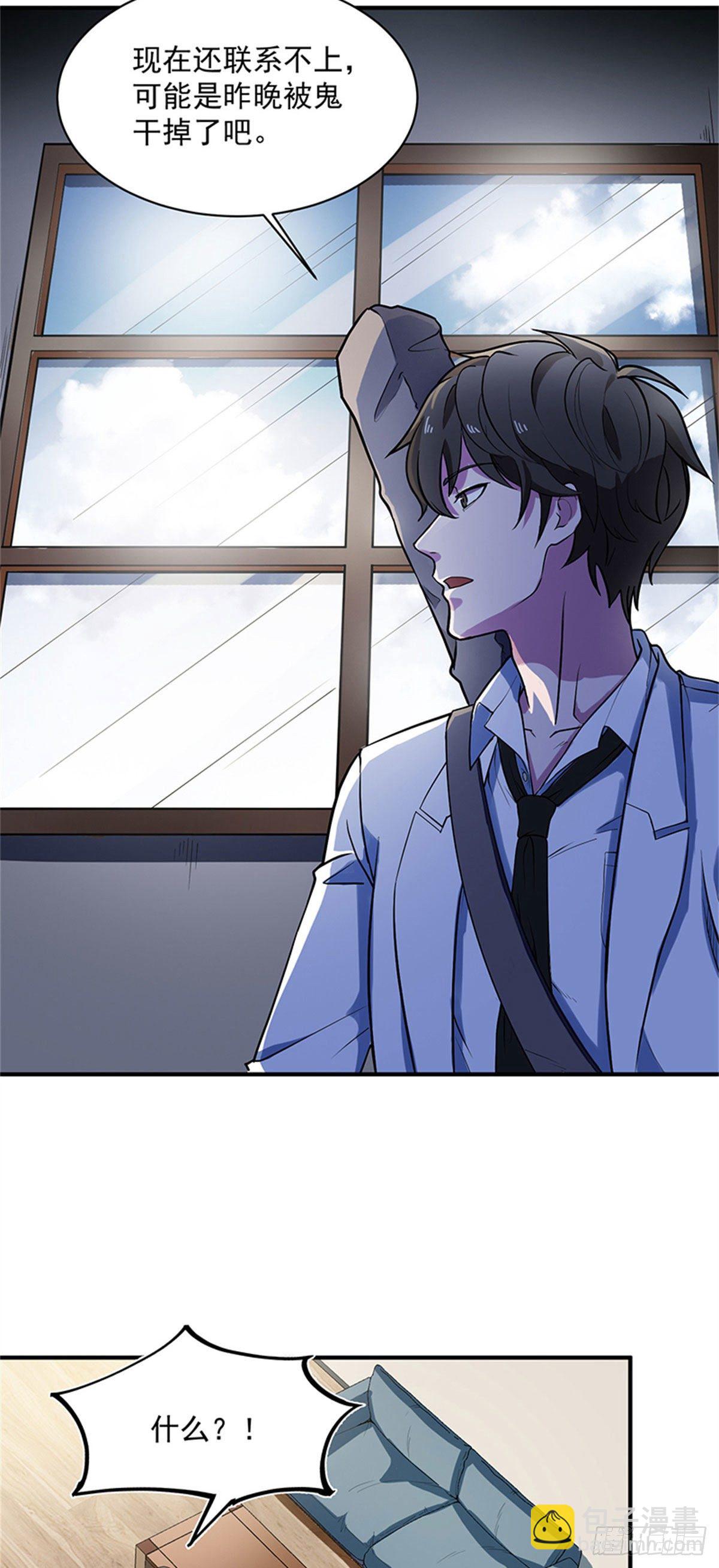 27 来跳支舞吧！-第27话
